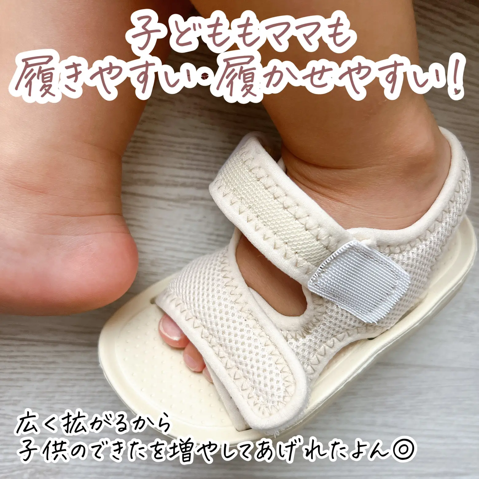 SALE🛒SNSで最近よく見るサンダル👡要チェック | meimeichamママの育児