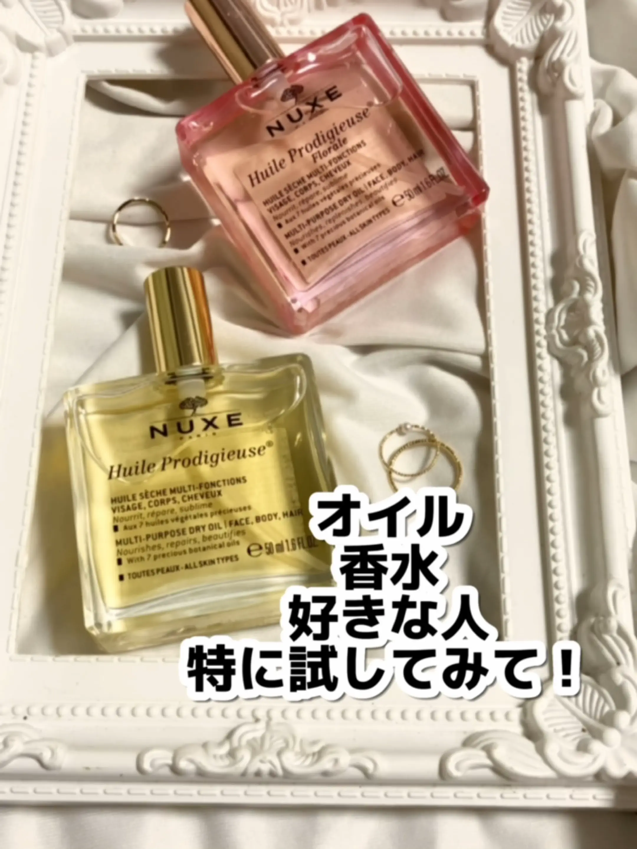 ニュクス 近かっ NUXE プロディジューオイル 10ml ミニサイズ 【あすつく】