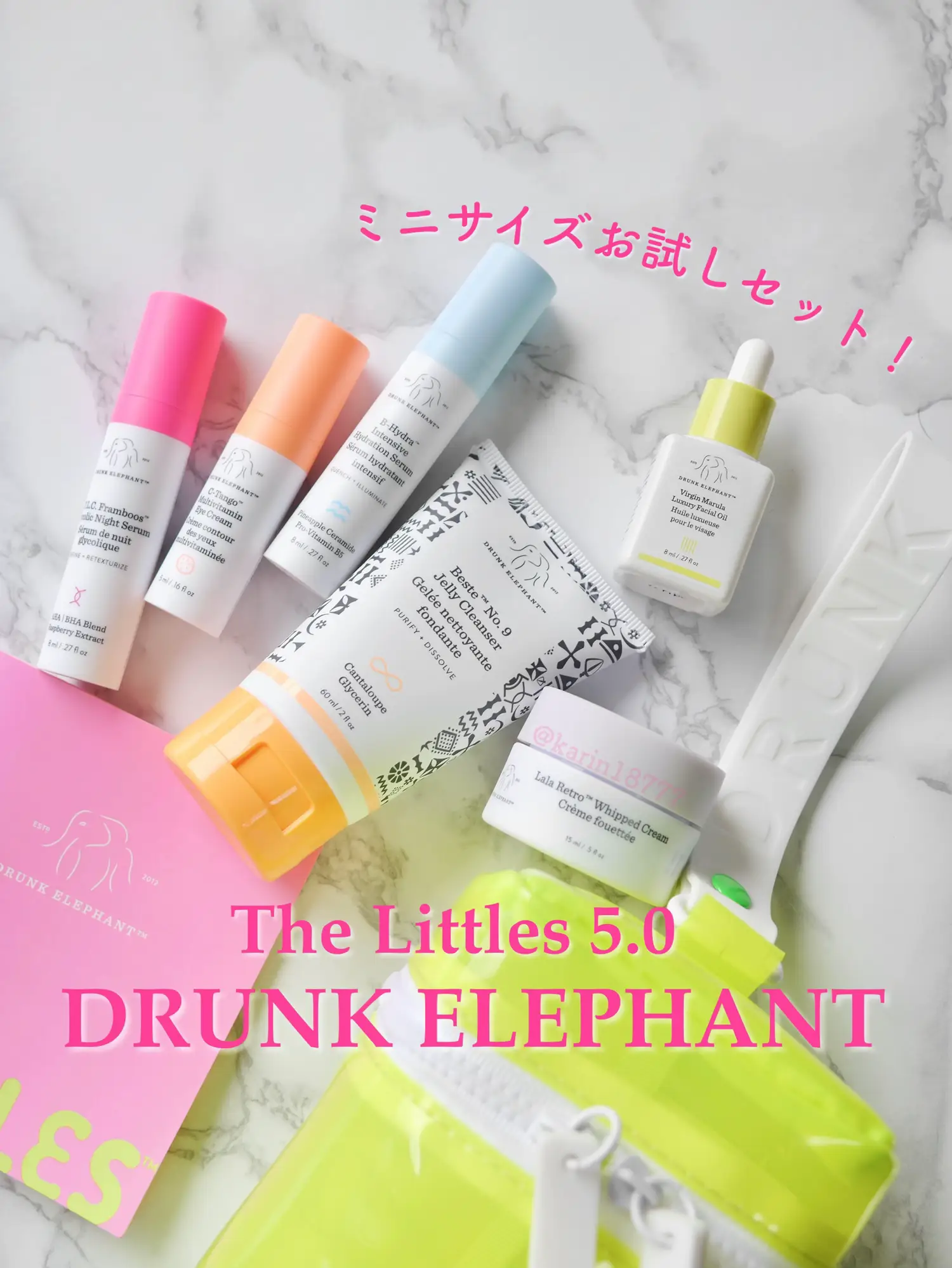 話題のドランクエレファントがラインで試せる！🐘✨ | 花鈴が投稿した