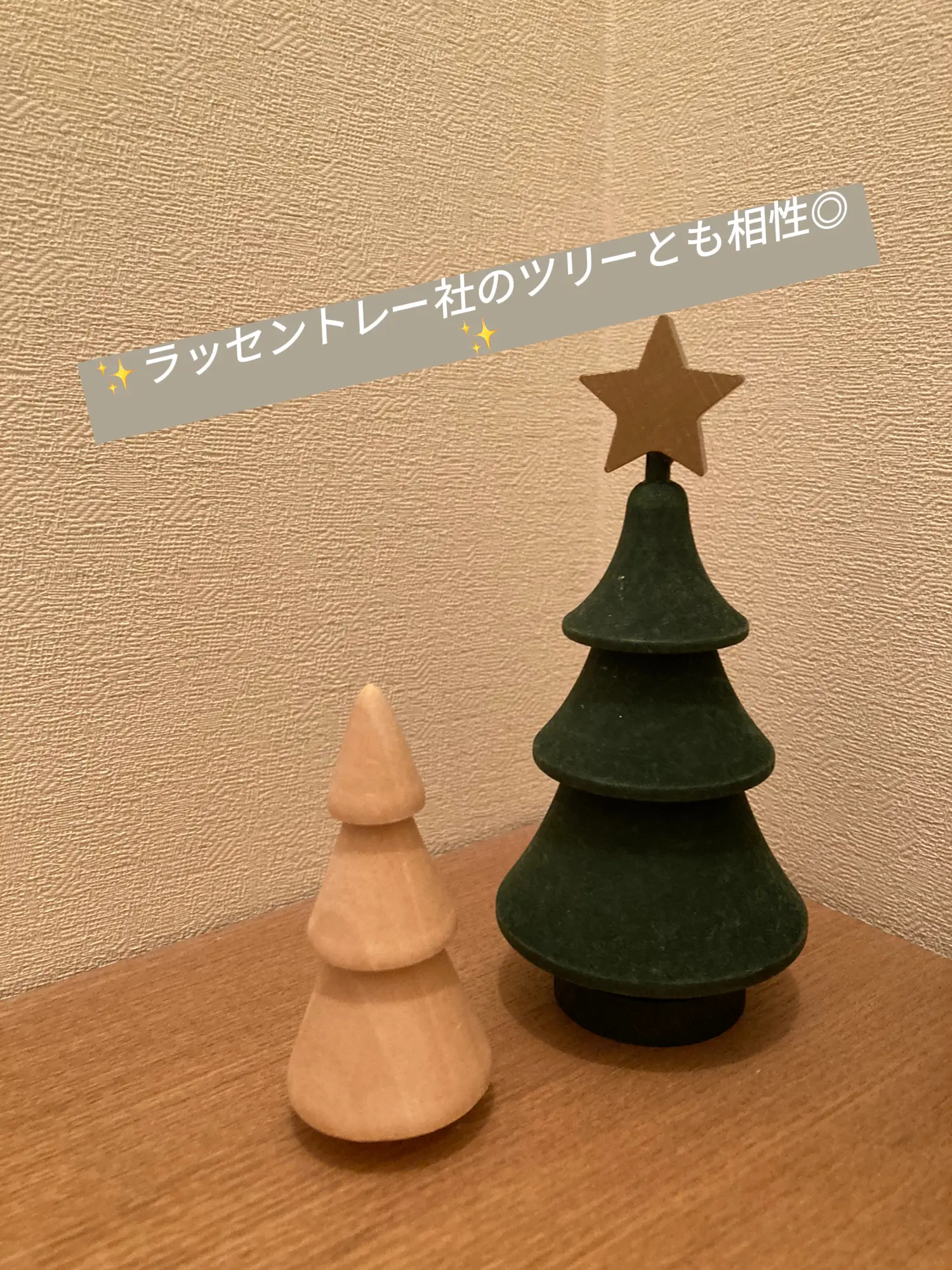 セリア購入品♡ クリスマス🎄 | Dear_diary.myが投稿したフォトブック