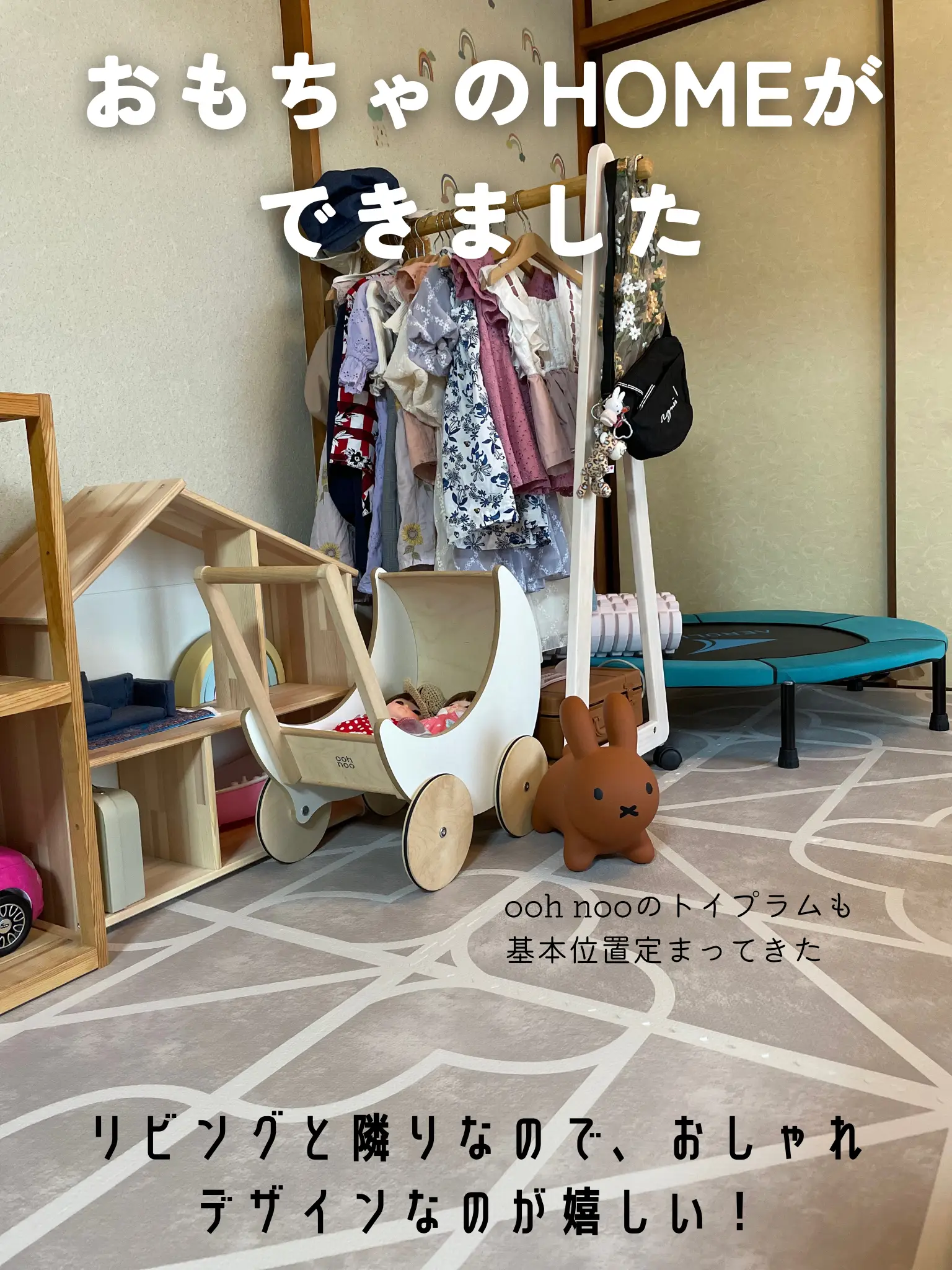 新品 ニトリ 洗えるやわらか起毛のジョイントマット 8枚 ふち 新品 ニトリ 洗えるやわらか起毛のジョイントマット 8枚 ふち