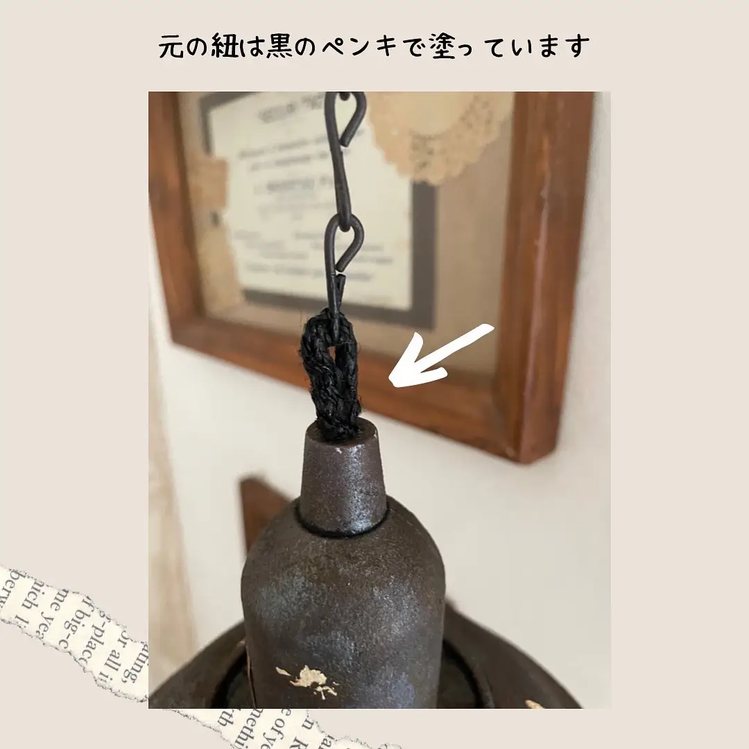 DAISO商品2つでペンダントライトをDIY！ー作り方詳細編ー | assa_mingが投稿したフォトブック | Lemon8