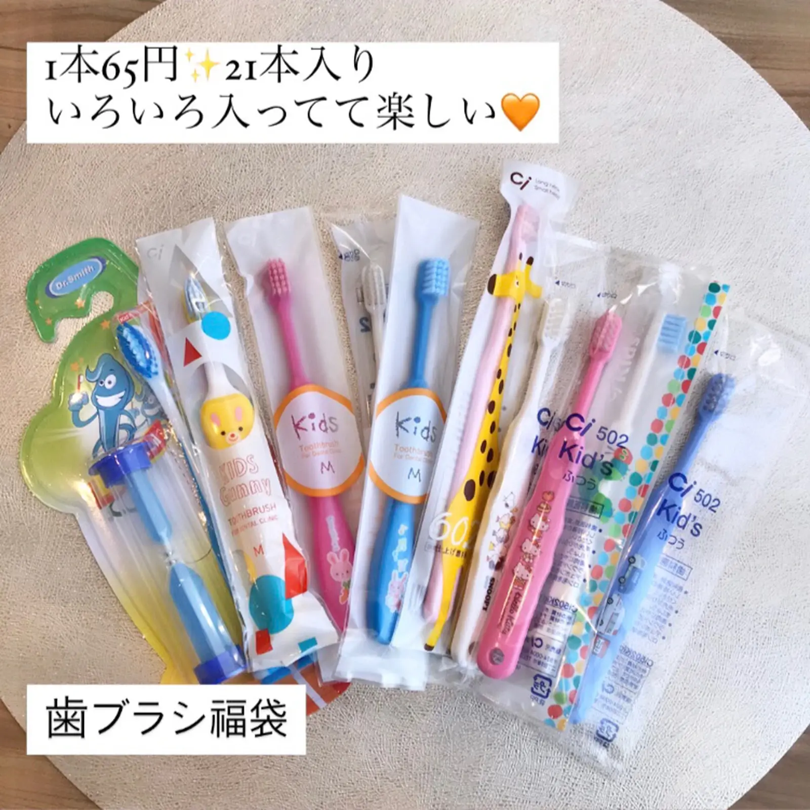 タフト24 歯ブラシ 歯科医院専用 50本 タフト24 歯ブラシ 歯科医院専用