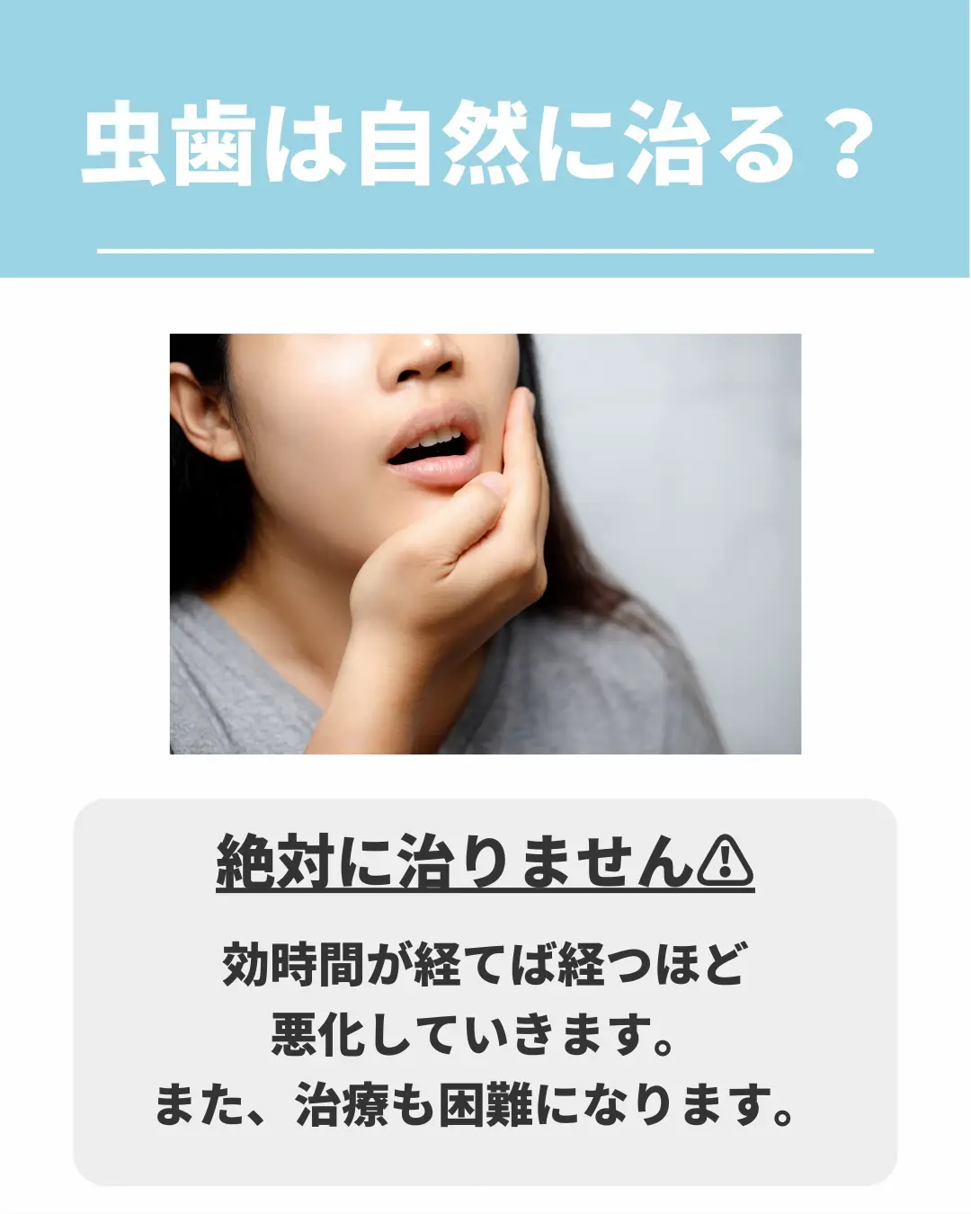 金歯 購入意思の無い「いいね」やめてください - 素材/材料