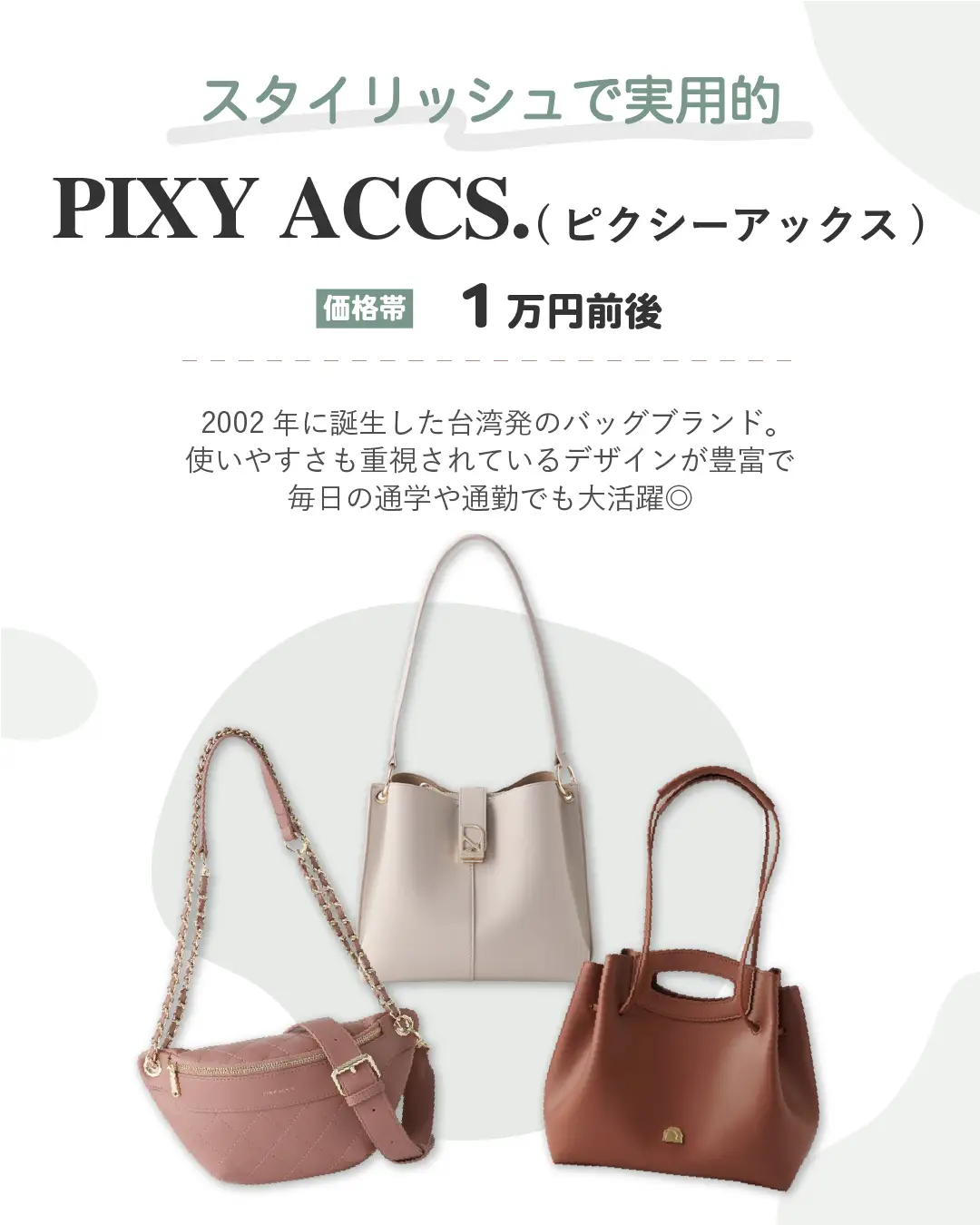 好評だっバッグブランドシリーズ👜 | karin__lifeが投稿したフォトブック | Lemon8