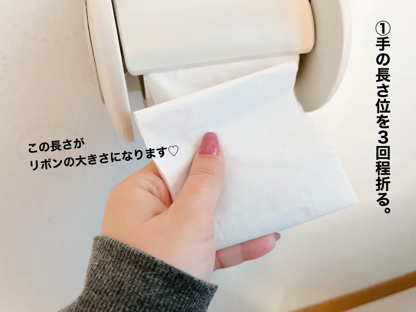 2024年のトイレットペーパー リボンのアイデア18選