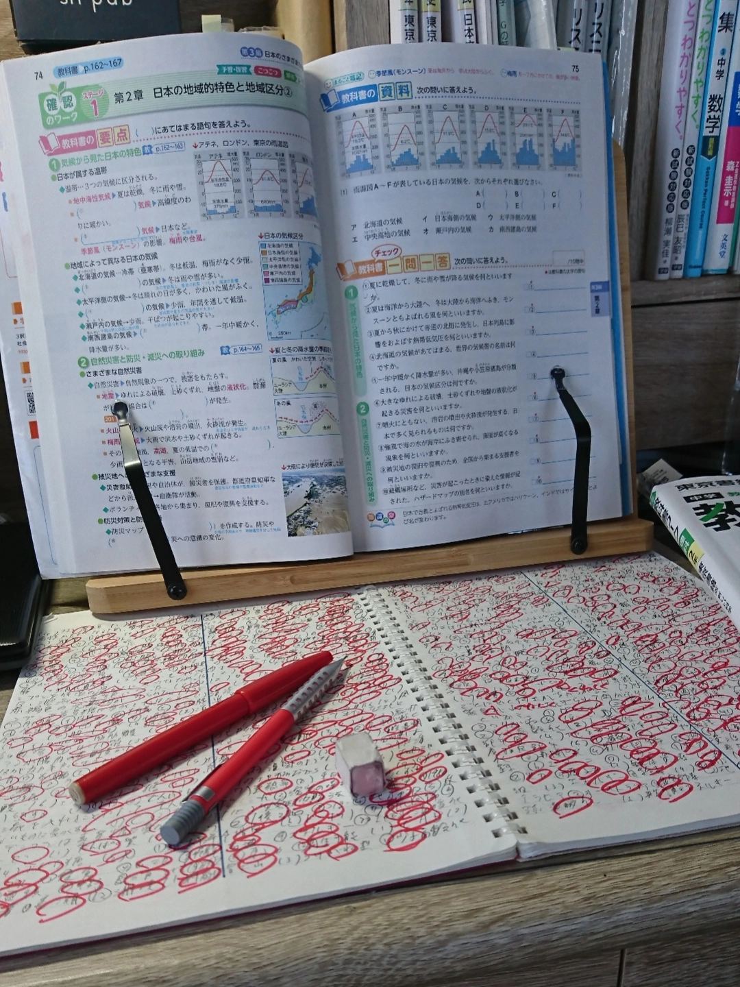 今日の勉強～！ おすすめのシャーペン教えて！ | オリ🍀が投稿