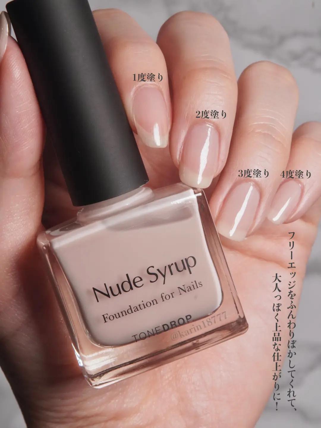 オフィスネイルや就活ネイルに！D-UPの美爪ファンデ💅✨ | 花鈴が投稿