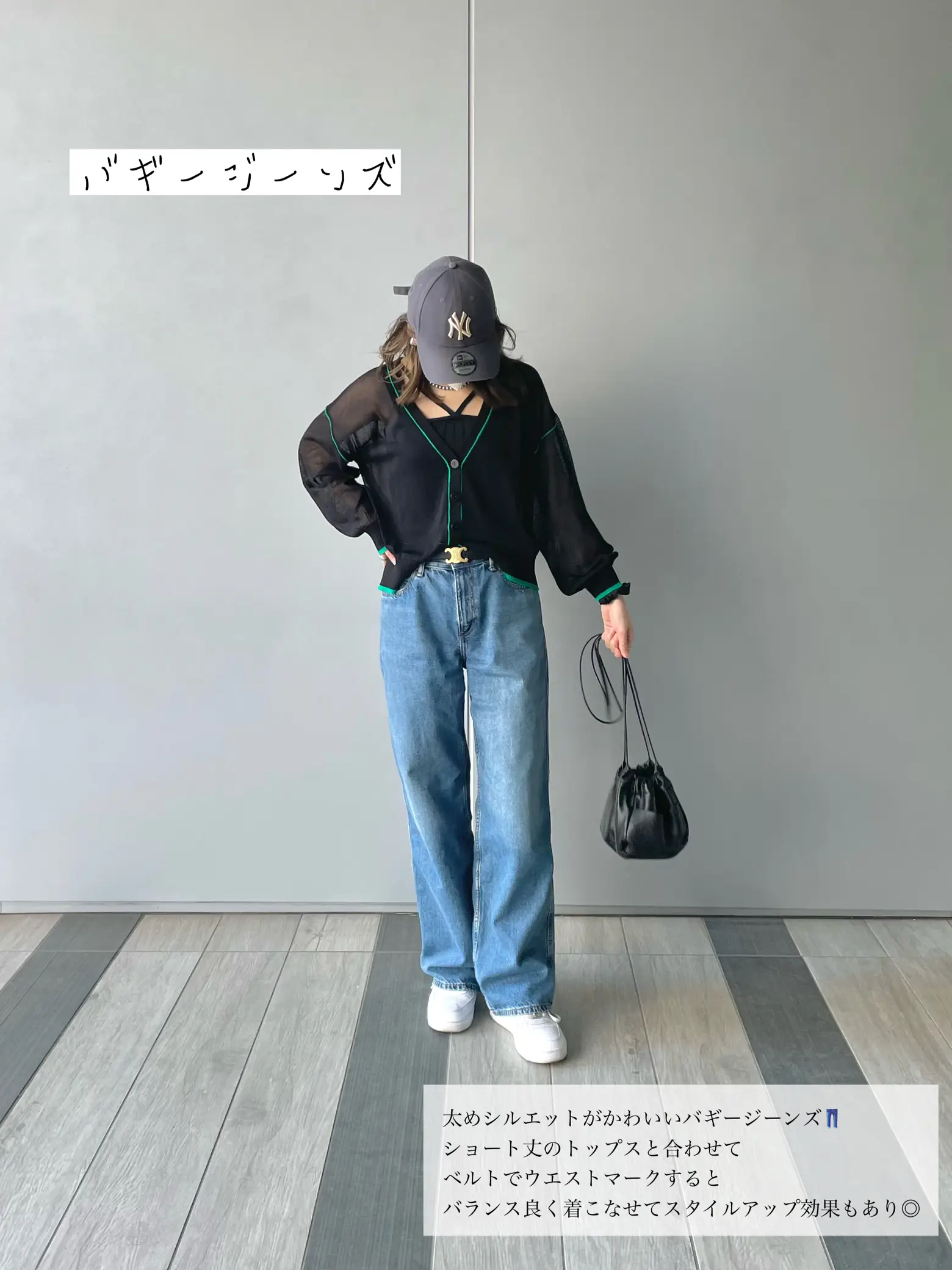 デニムデザイン別おすすめコーディネート👖 | ごっぴーが投稿した