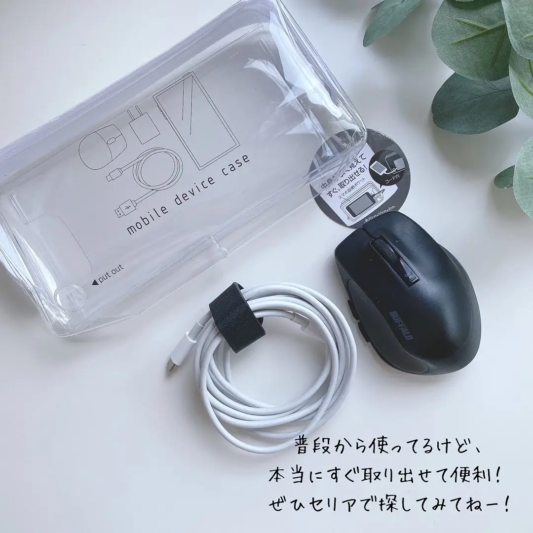 【セリア】モバイルグッズ用ポーチポケット付 | zu0029が投稿した