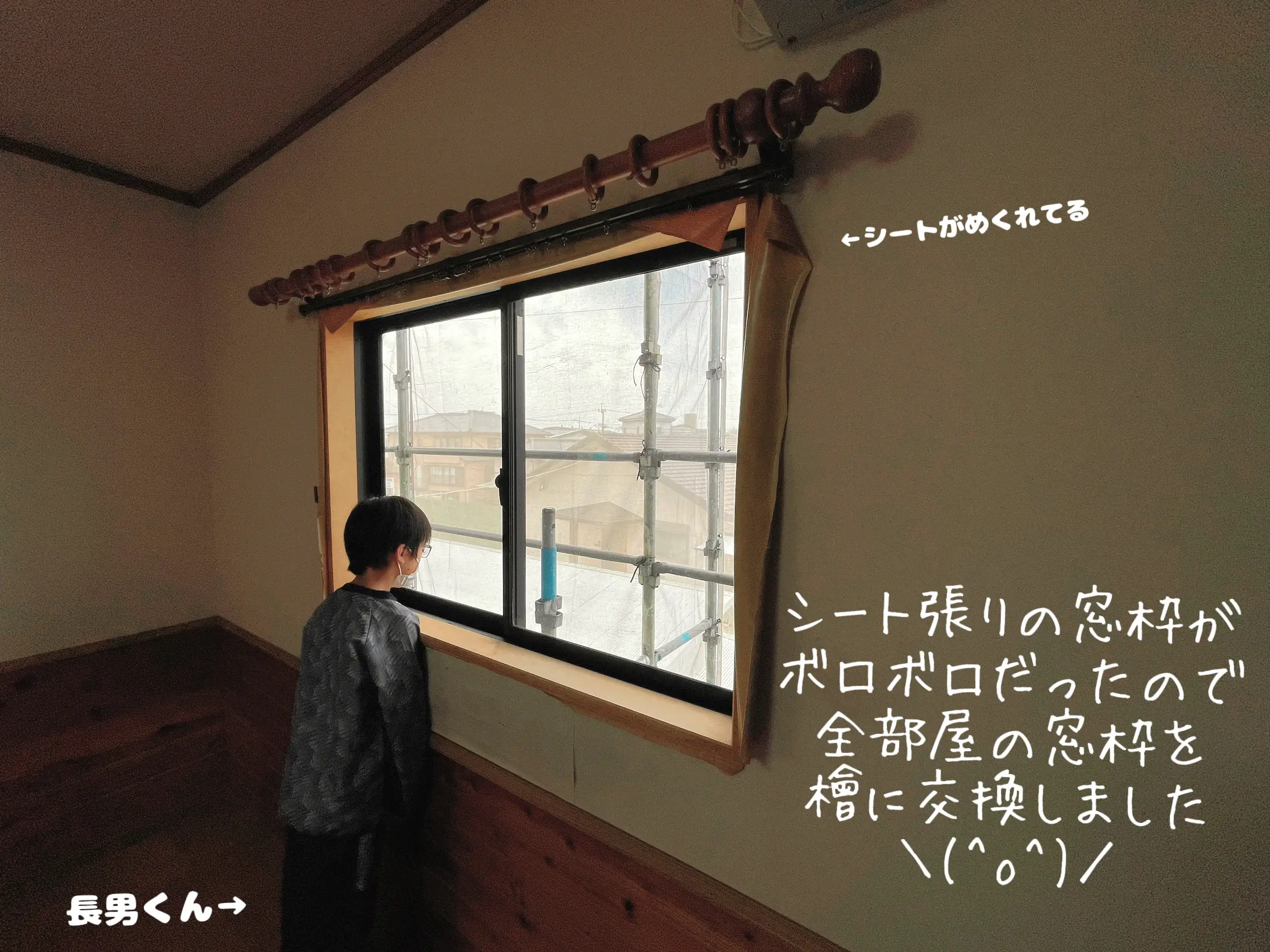 クロスの張替え✨ | kagumo.jが投稿したフォトブック | Lemon8