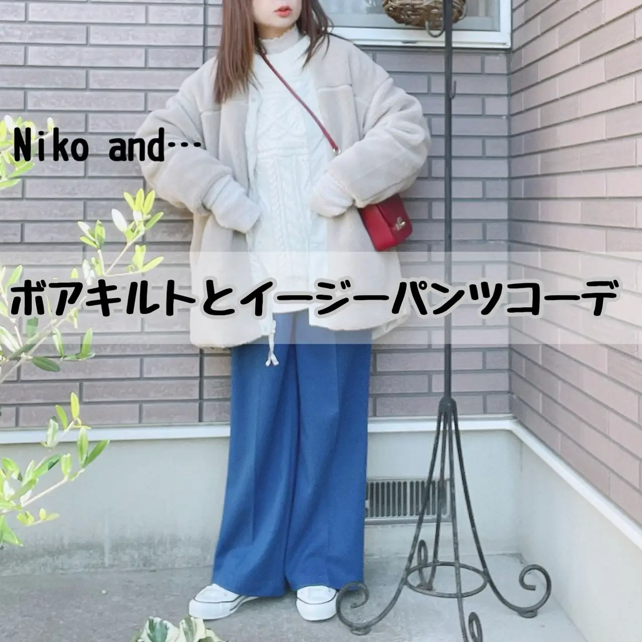 Niko and…コーデ𓆸⋆* | coco__hitomiが投稿したフォトブック | Lemon8