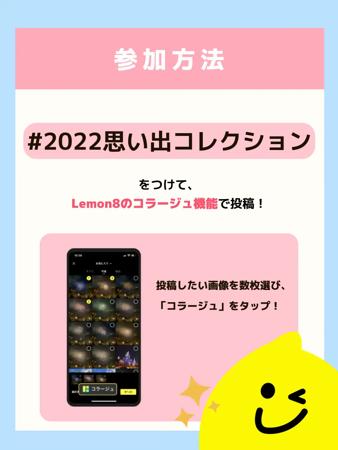 福袋やジョーマローン当たる】一年間のまとめ🗓🌿「#2022思い出コレクション」投稿キャンペーン | Lemon8公式が投稿したフォトブック |  Lemon8