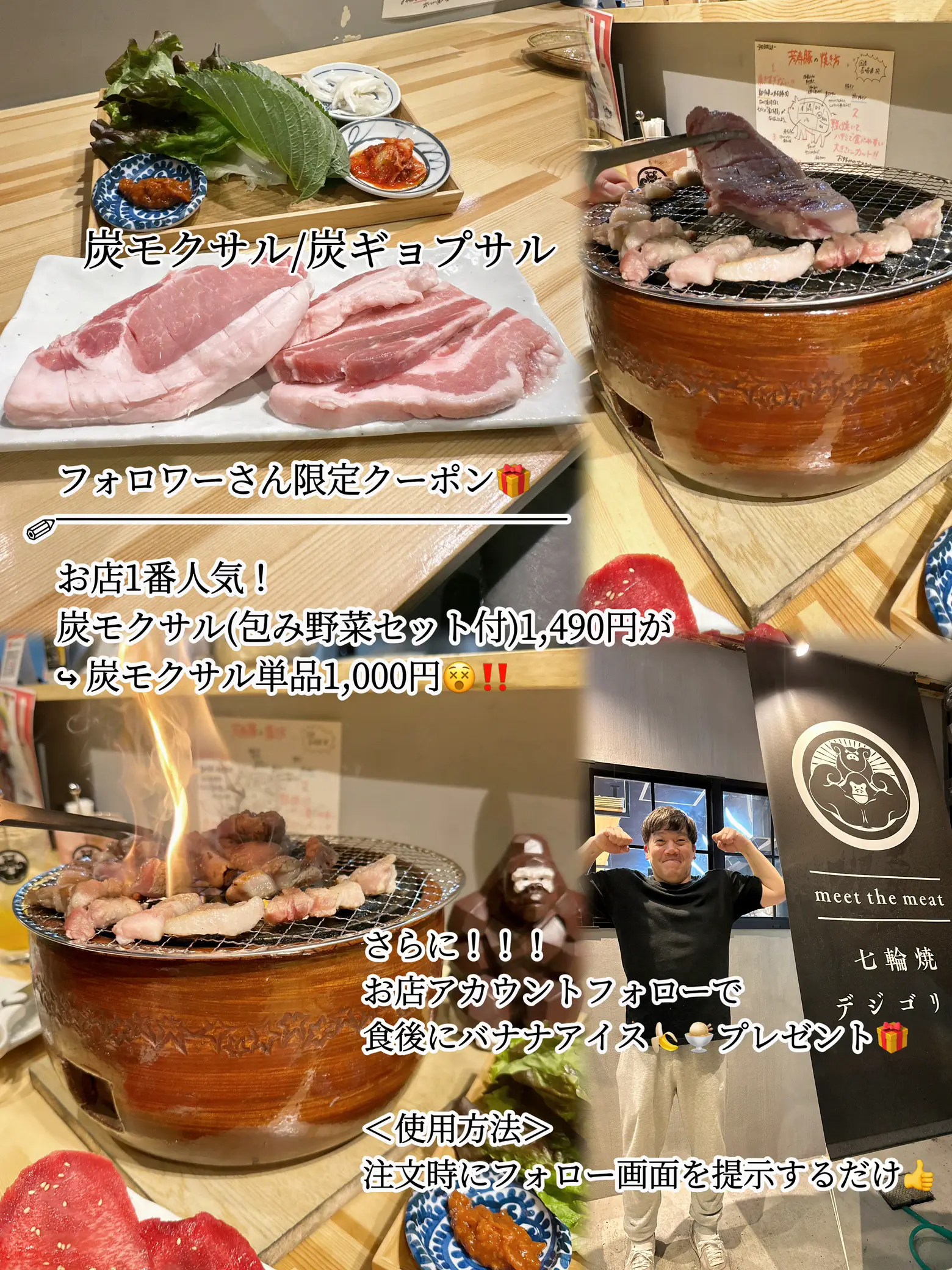 🉐クーポンあり】七輪でいただく焼肉専門店【谷町四丁目】 | たまち🇰🇷韓国グルメ/韓国旅行が投稿したフォトブック | Lemon8