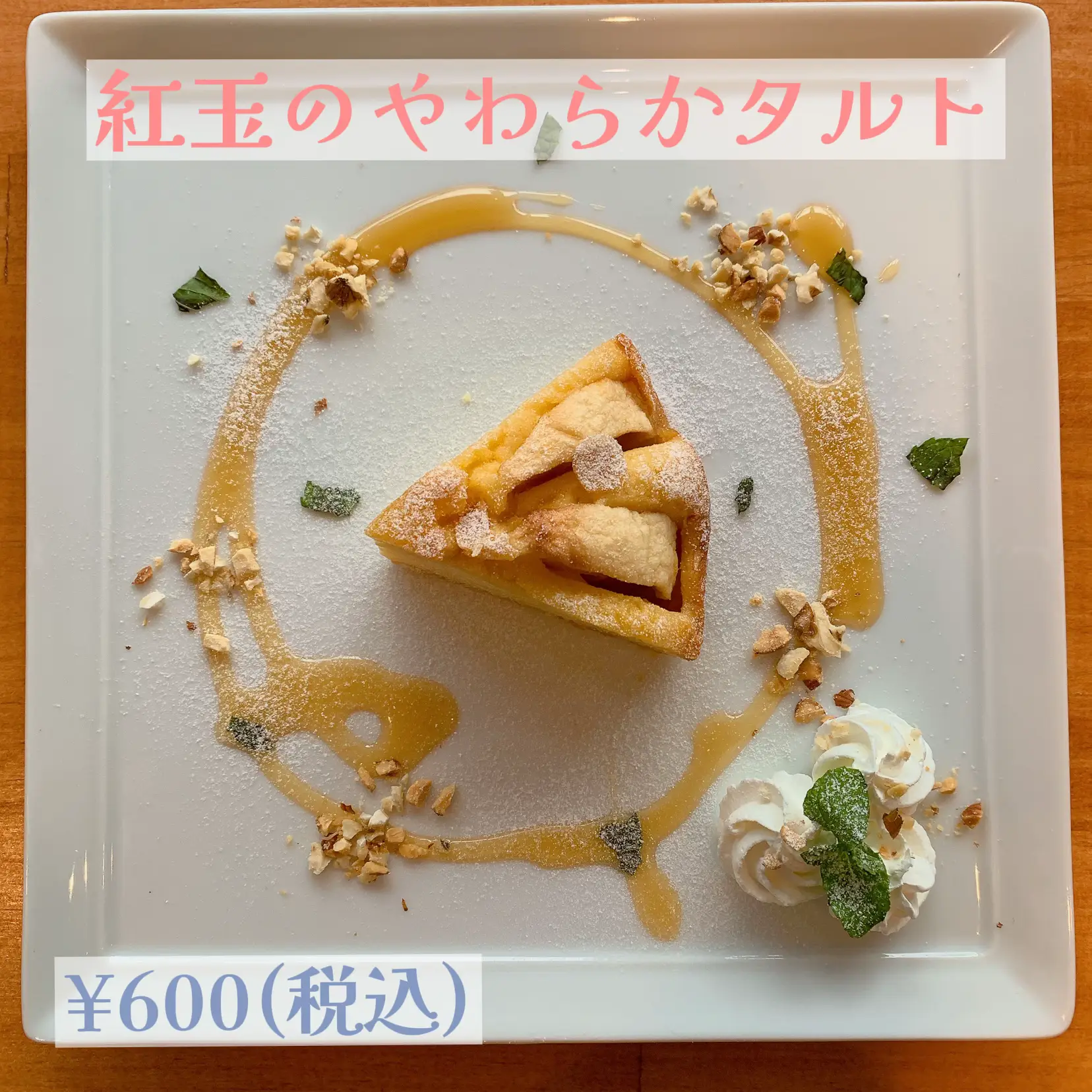 今月のオススメ！気まぐれケーキ | コーヒーハウスシープが投稿した 