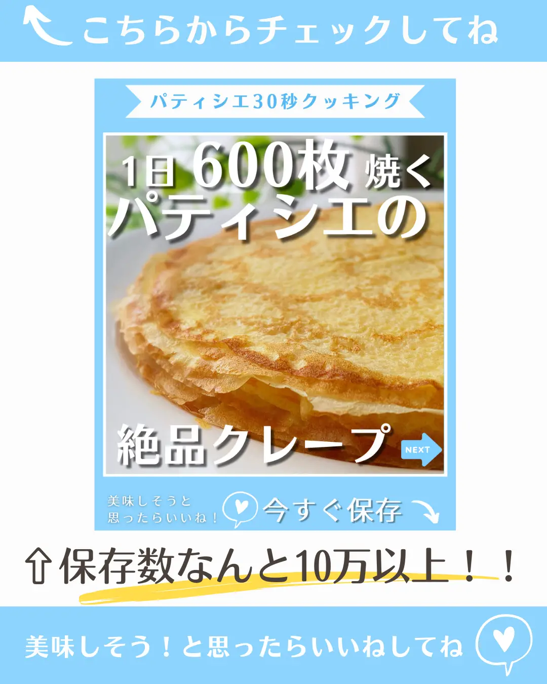 ザクザク香ばしいフロランタン✨焼きたて食べたことありますか