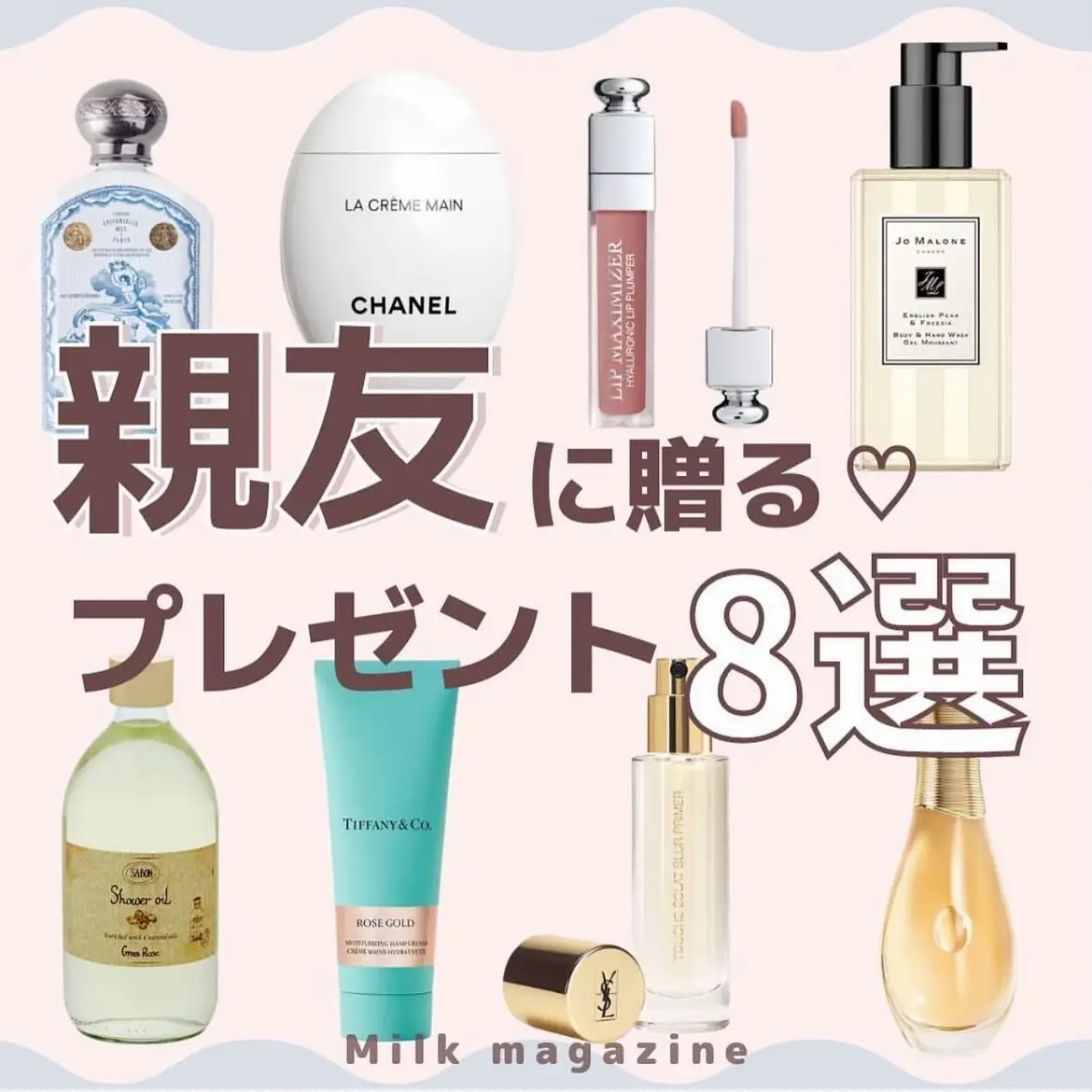 誕プレ】親友に贈る♡プレゼント8選 | milkmagazineが投稿したフォトブック | Lemon8