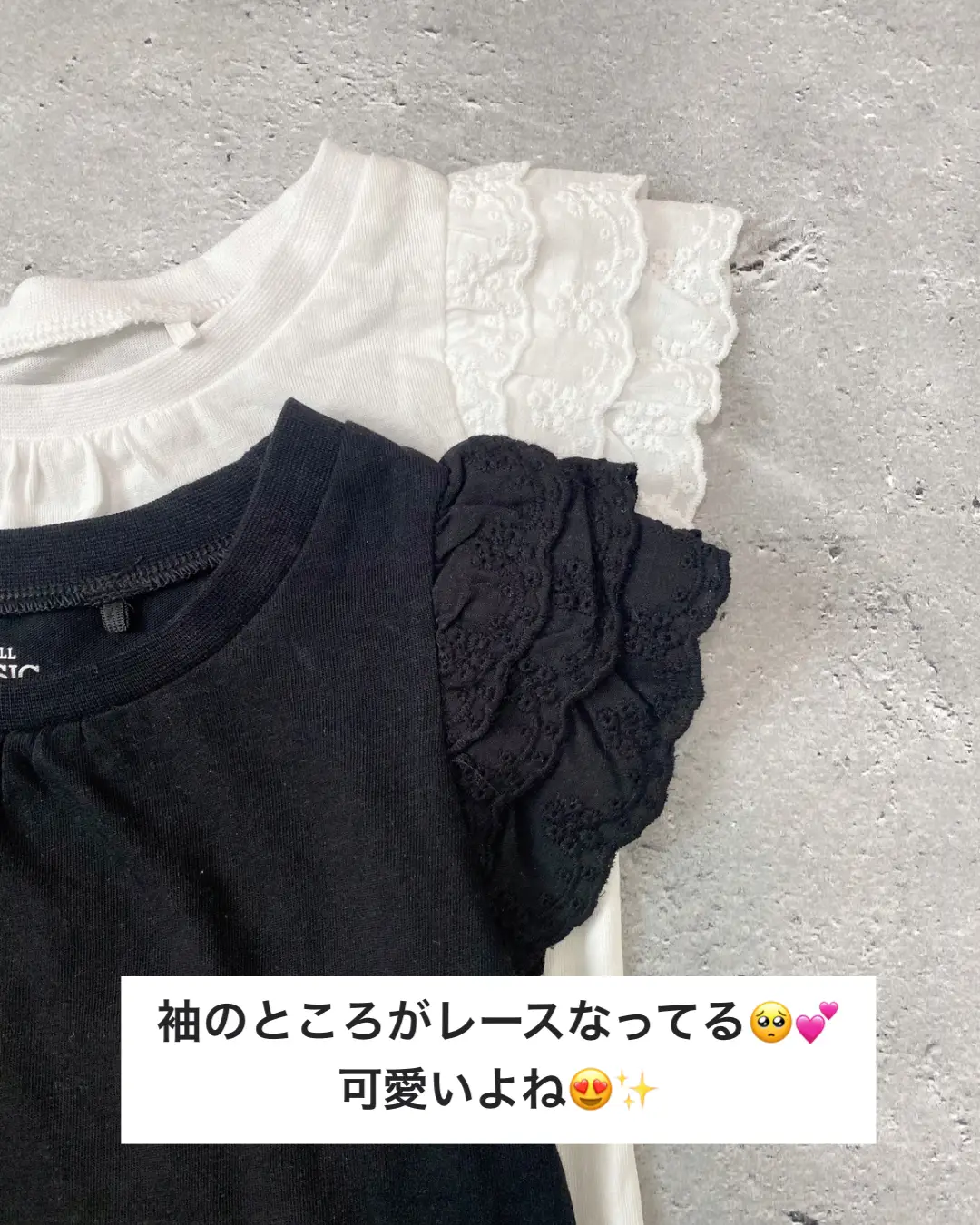 2色買いして間違いなし！ | Suu プチプラ子供服が投稿したフォトブック