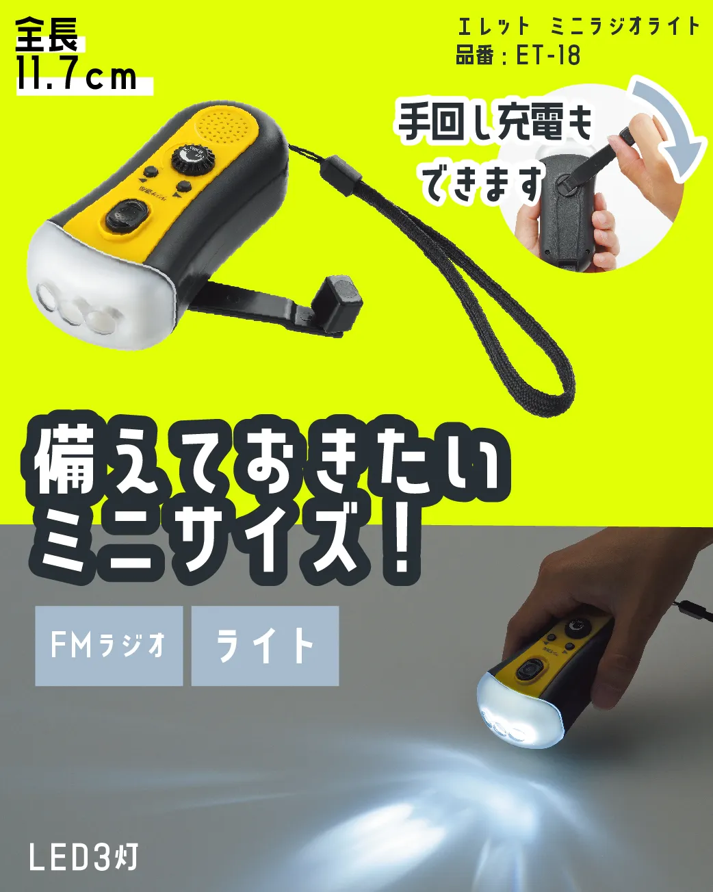 発電式ラジオ Lemon8検索