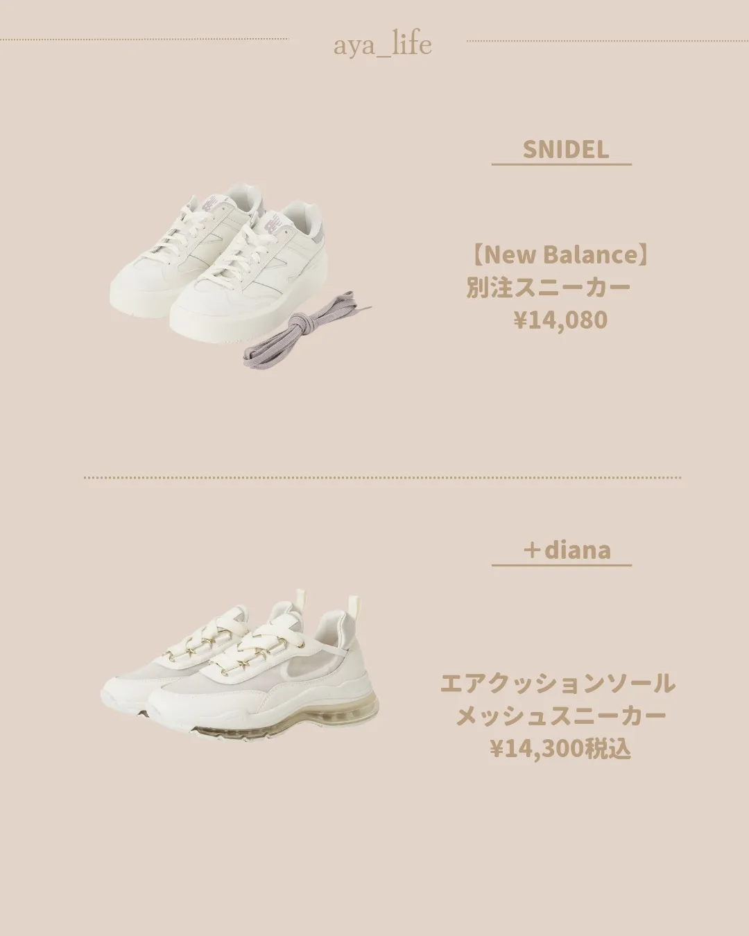 Feminine hot sale sneakers 2019