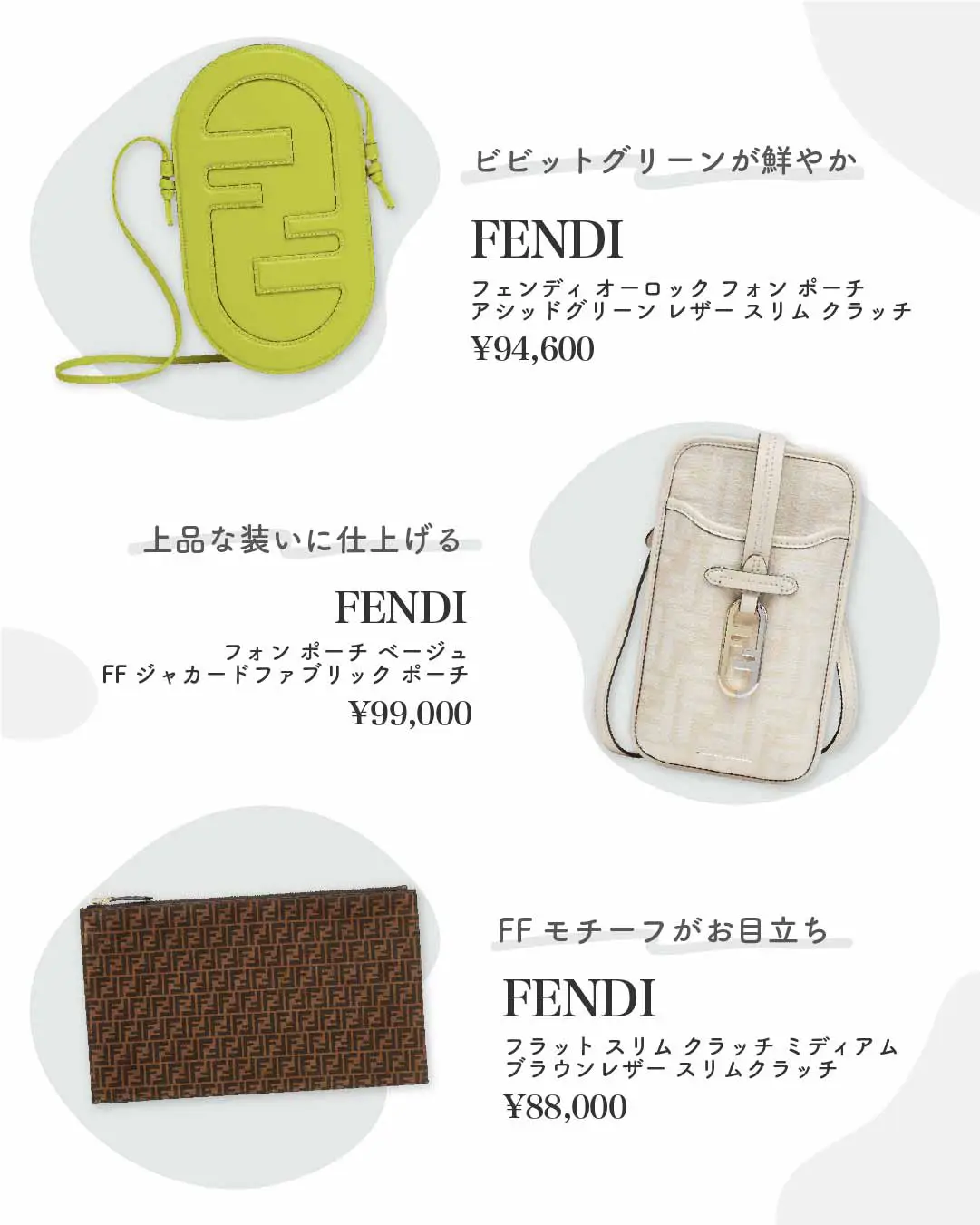 88000 purse discount