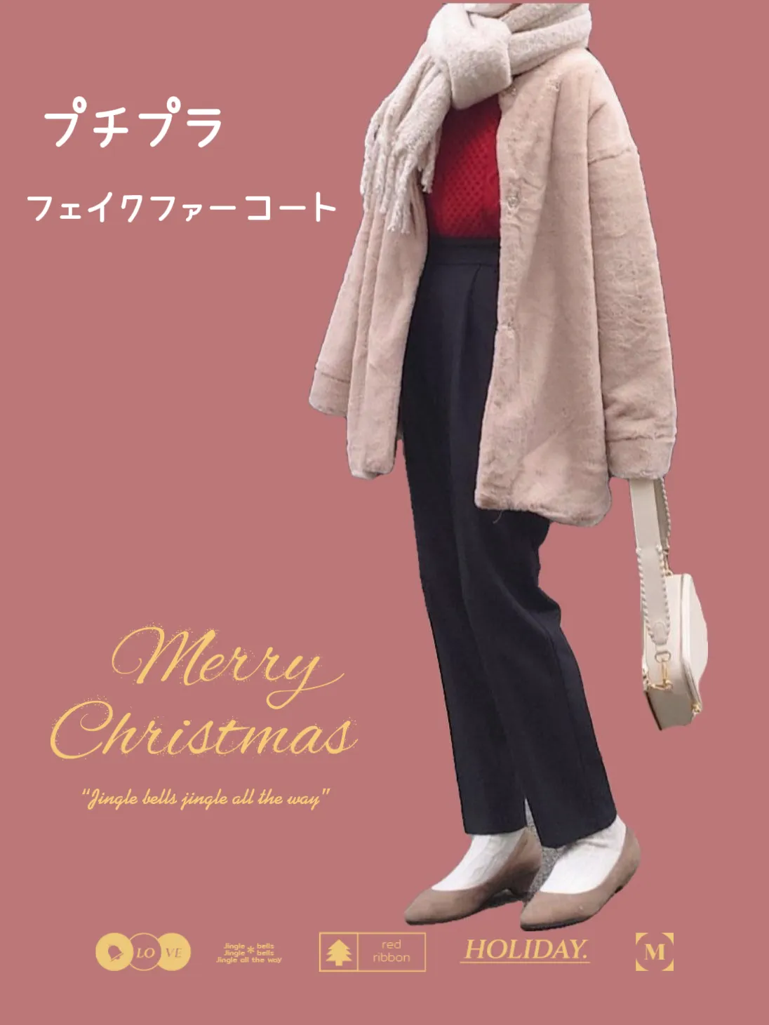 ✓先着5名様♡クリスマスブーツアレンジ ほしい