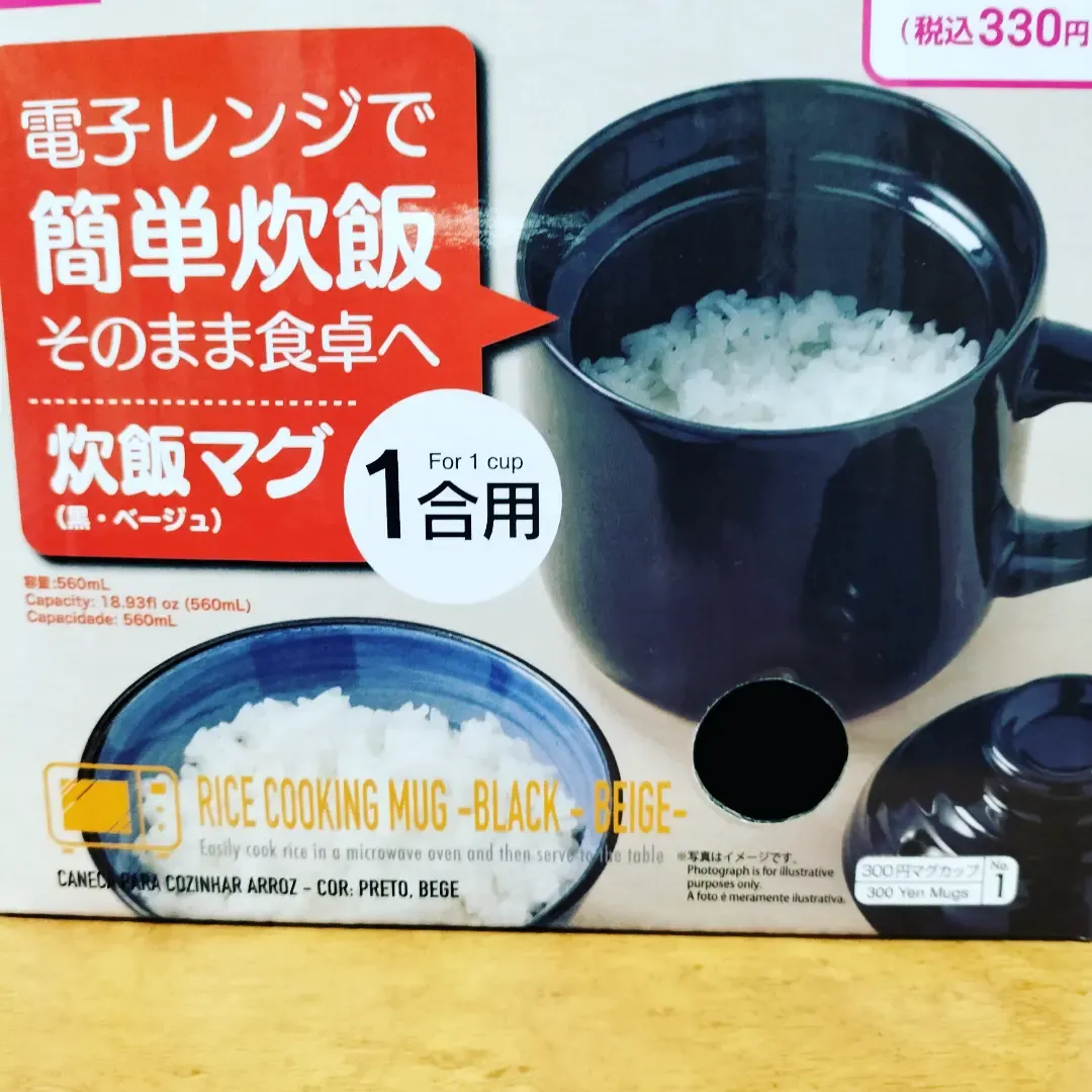 1人炊飯器10分で自炊 キレイな状態
