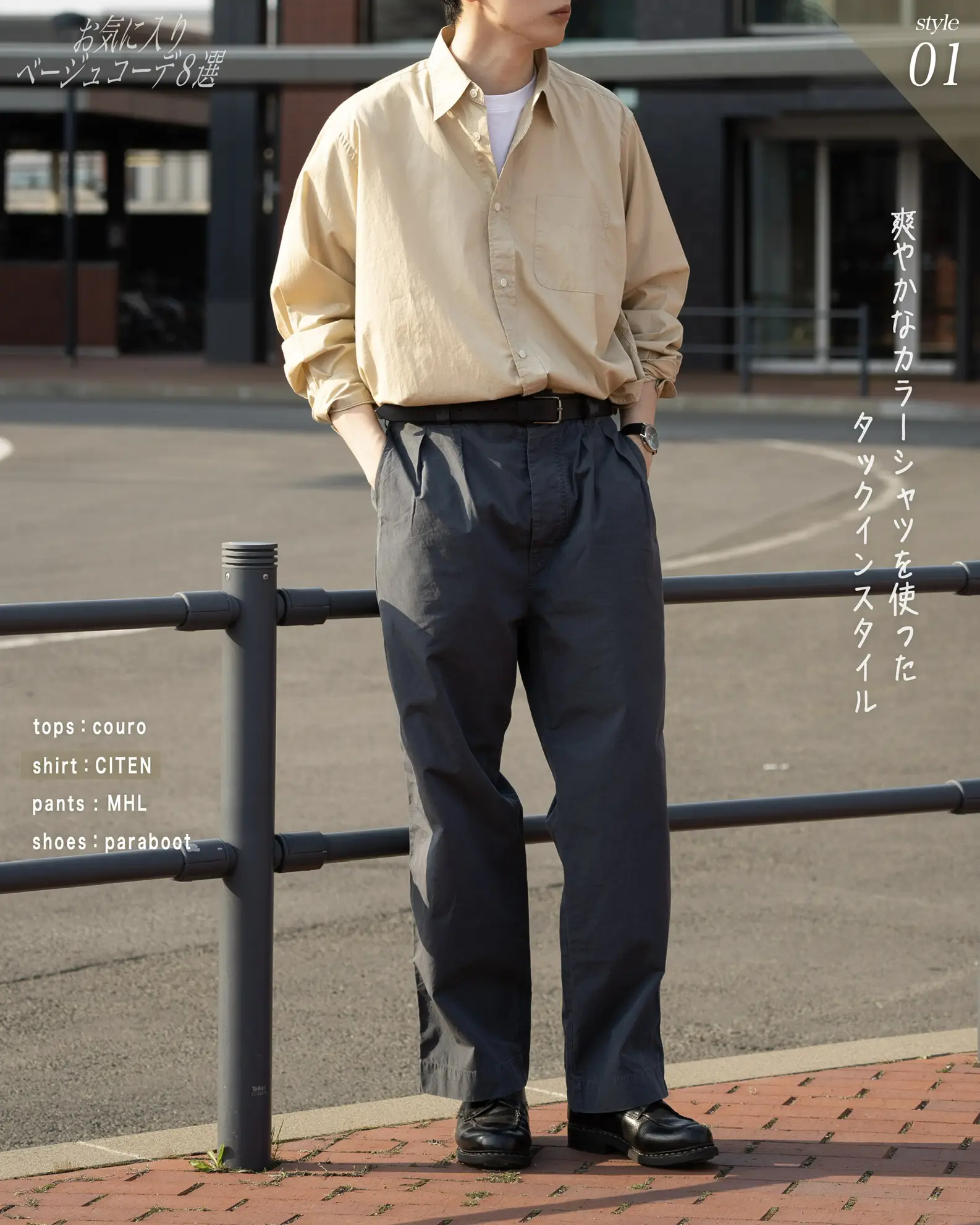 ok.soon×dickies ワイドチノパンツ sサイズ ベージュ オクスン