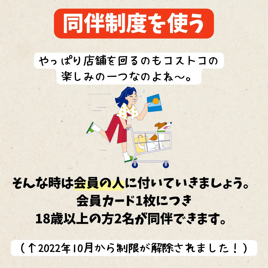 コストコピザ3種類にしたい - Lemon8検索