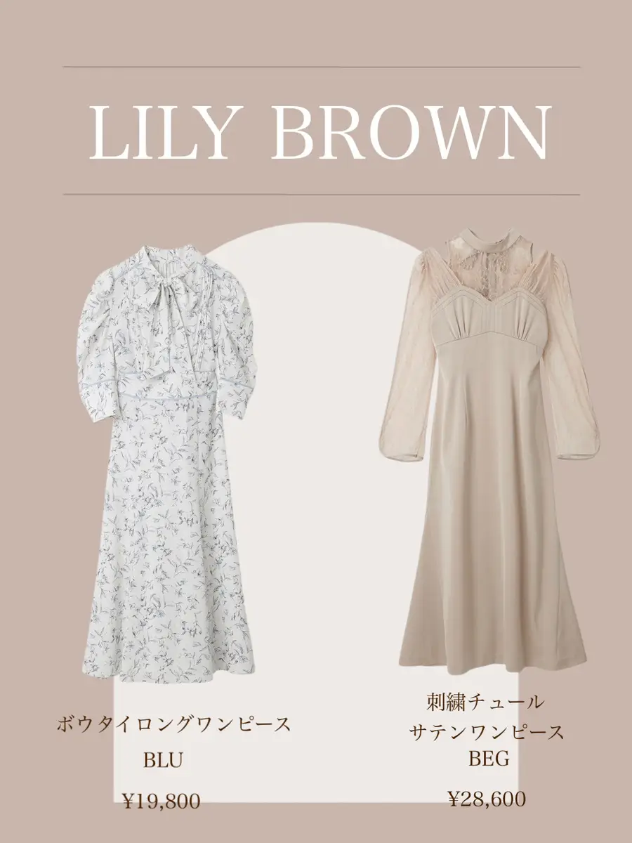 Herlipto♡Afternoon Tea Dress-