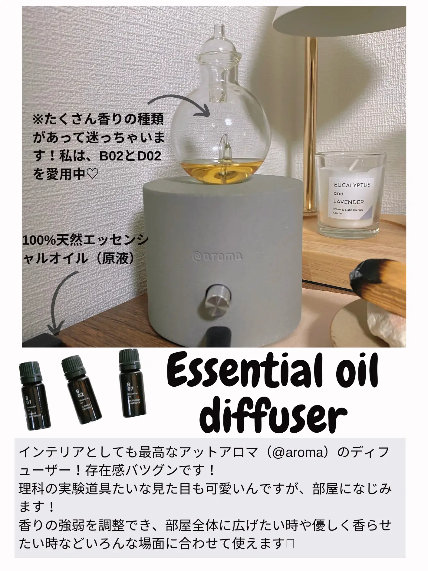アットアロマ@aroma☆業務用 アロマ ディフューザー B-100 【公式通販】
