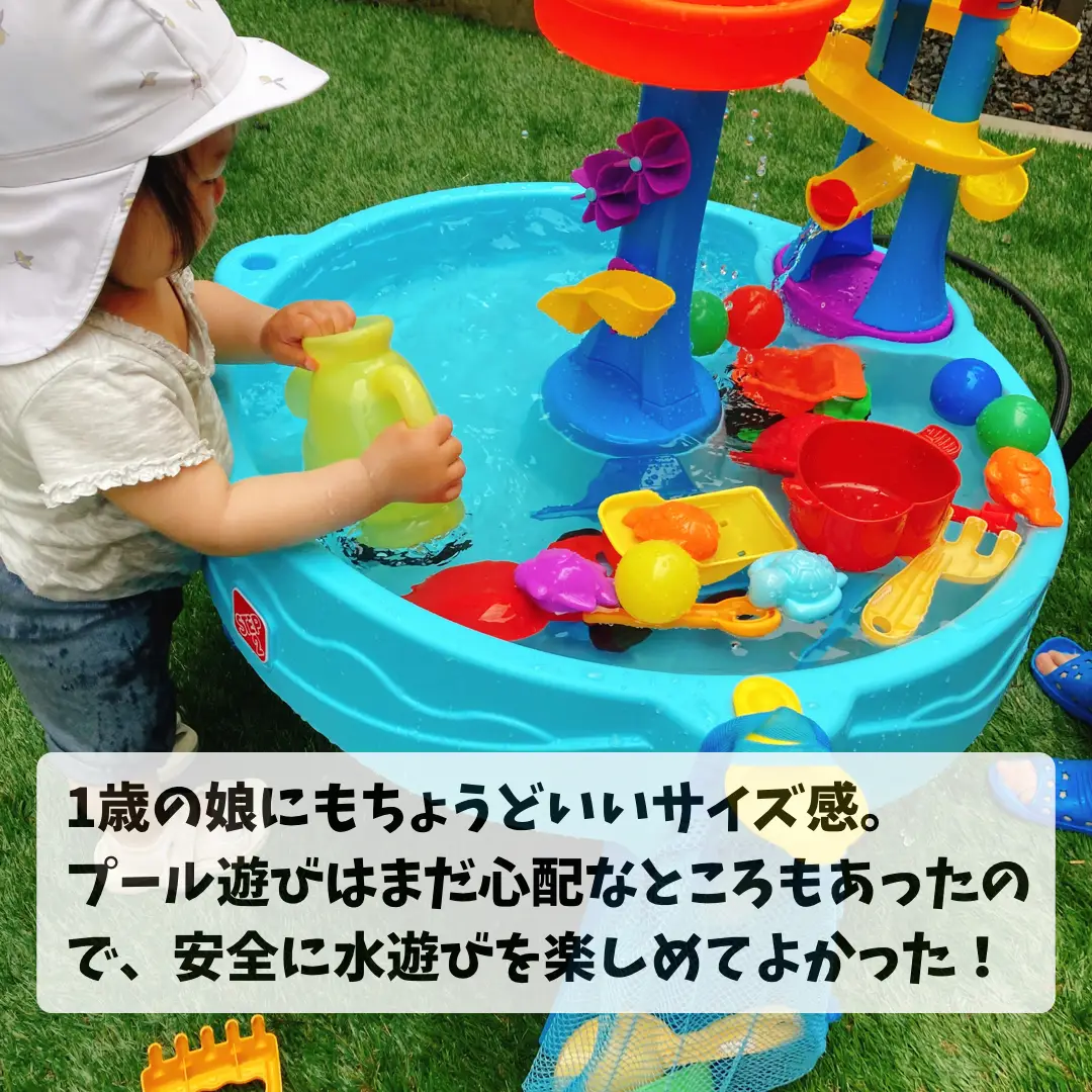 2歳 プール遊び 