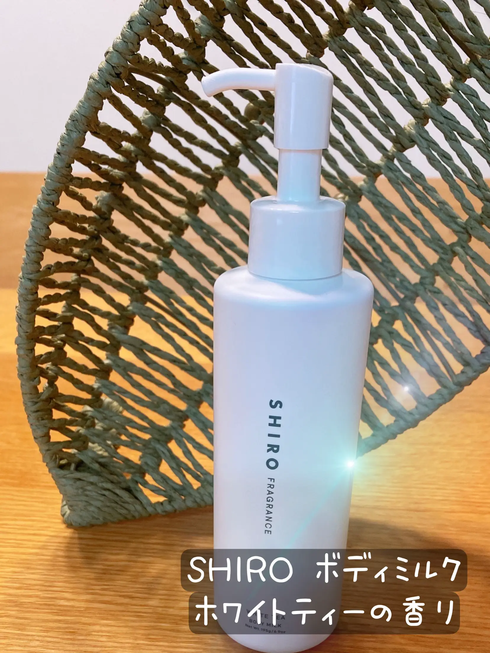 お得袋❤️】SHIRO ホワイトティーボディミルク