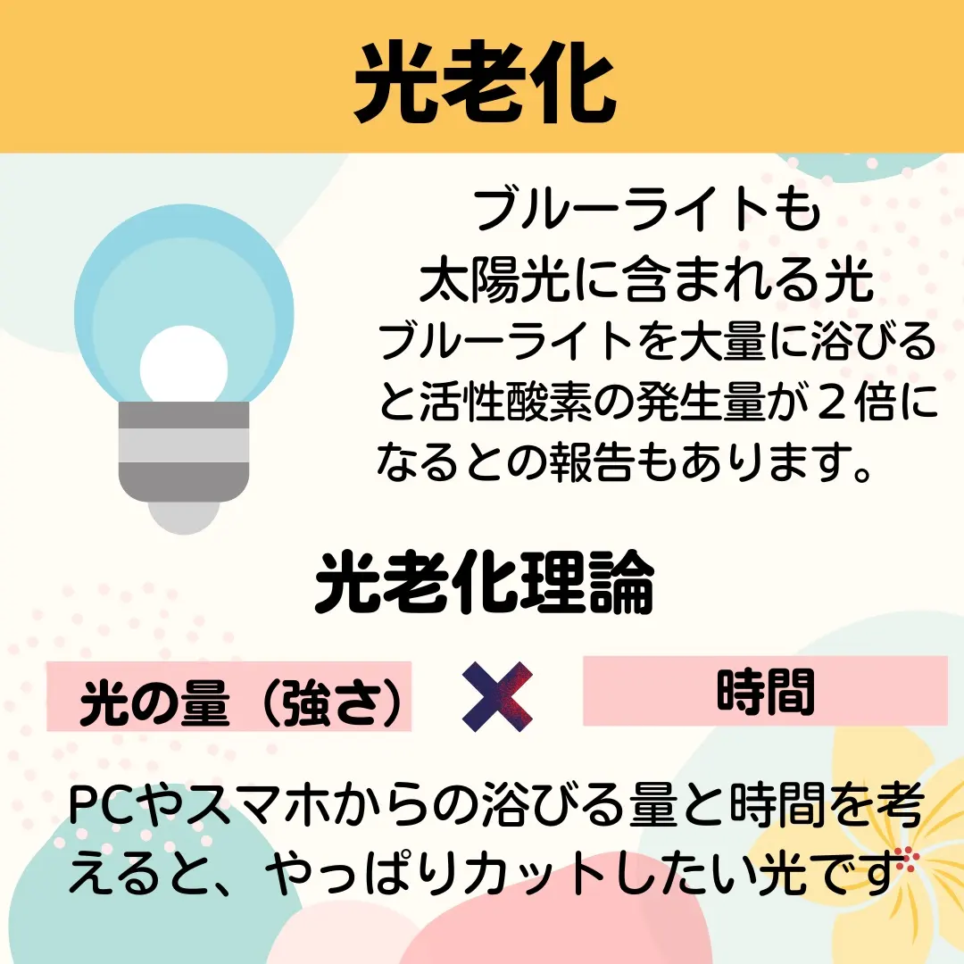 理想の日焼け止め】 トゥヴェール「マイルドUVミルク