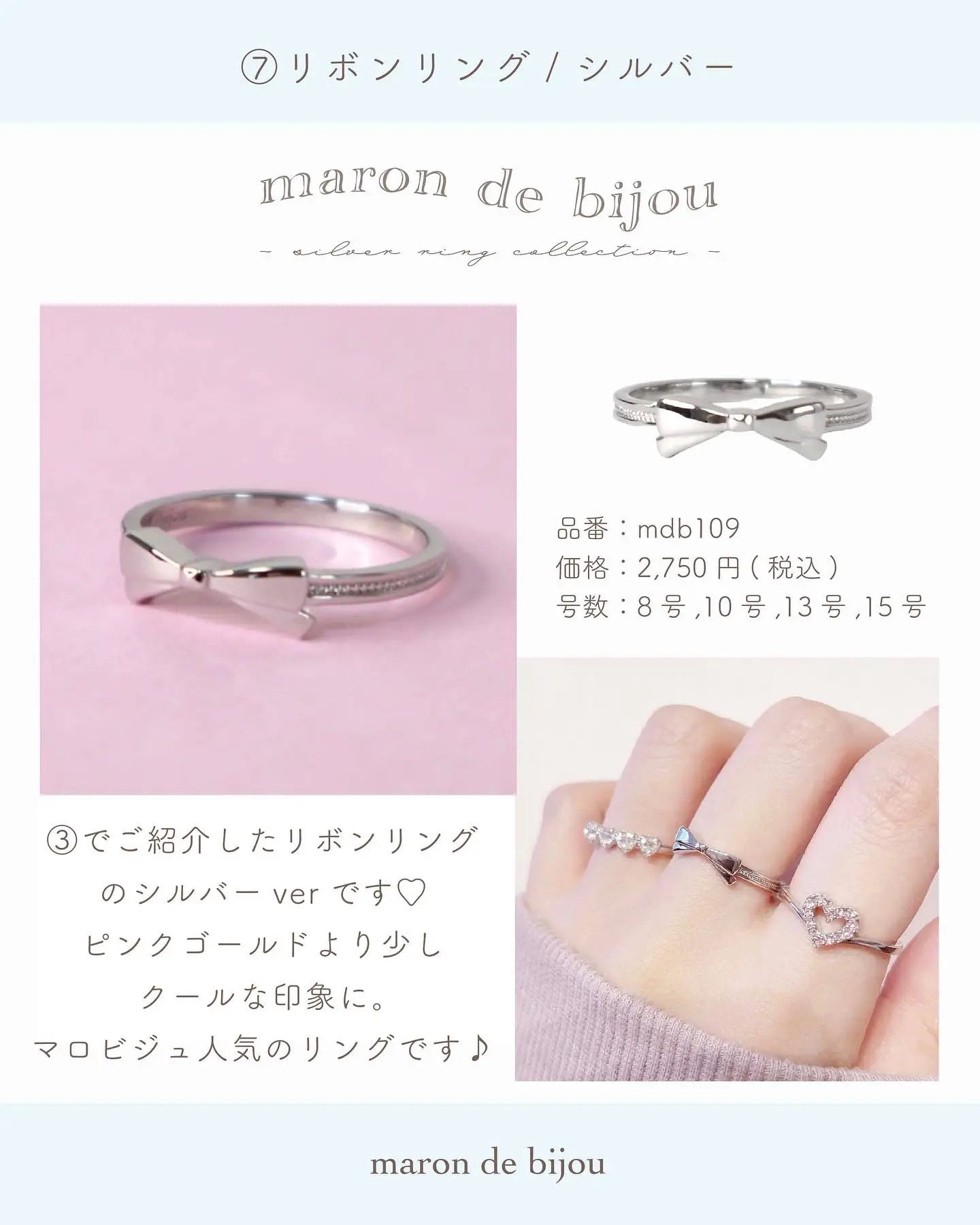 マロビジュのかわいい指輪8選💍 | maron de bijouが投稿したフォト