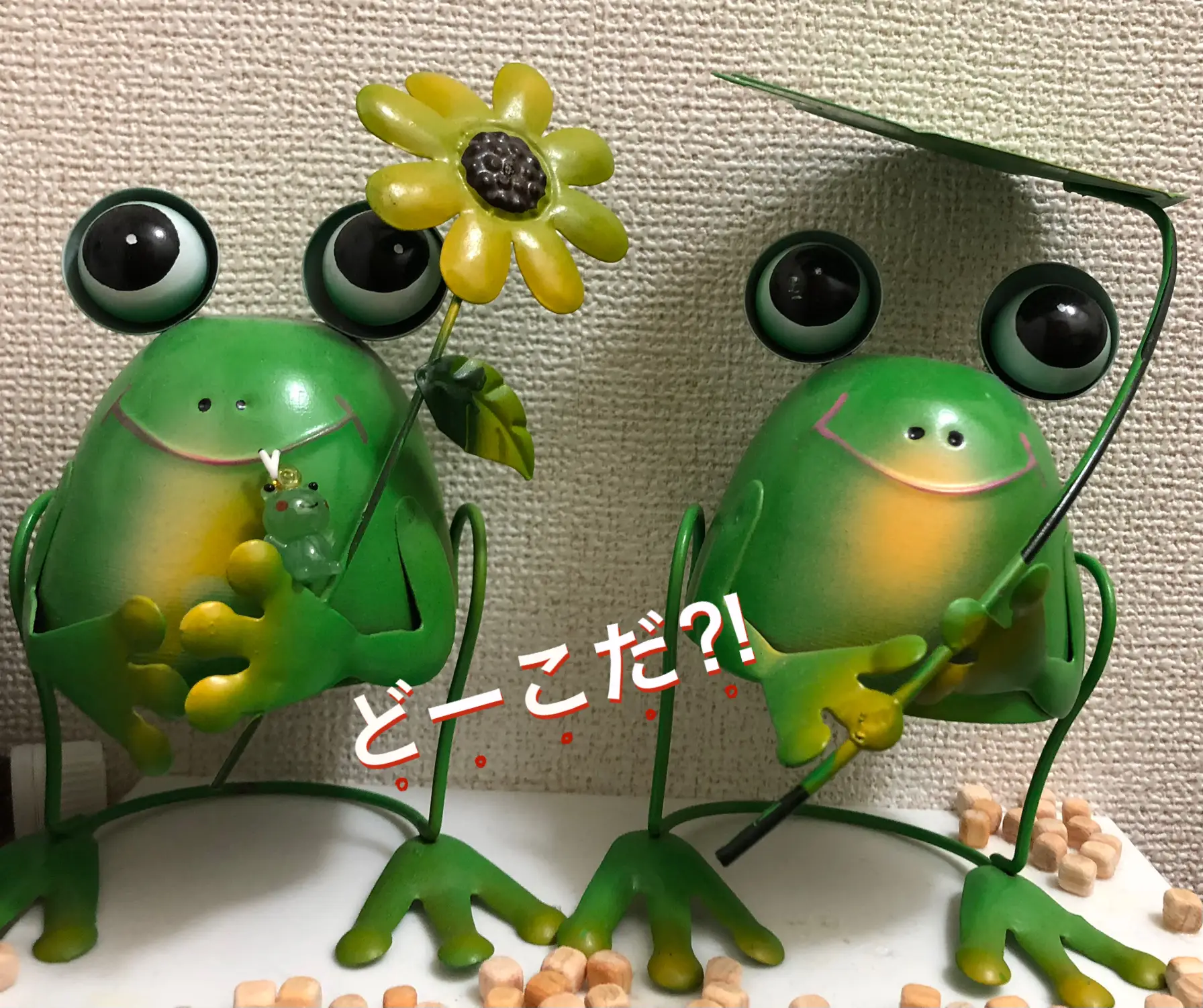 セキグチ 昭和レトロ カエル ぬいぐるみ 中古品 - メルカリ