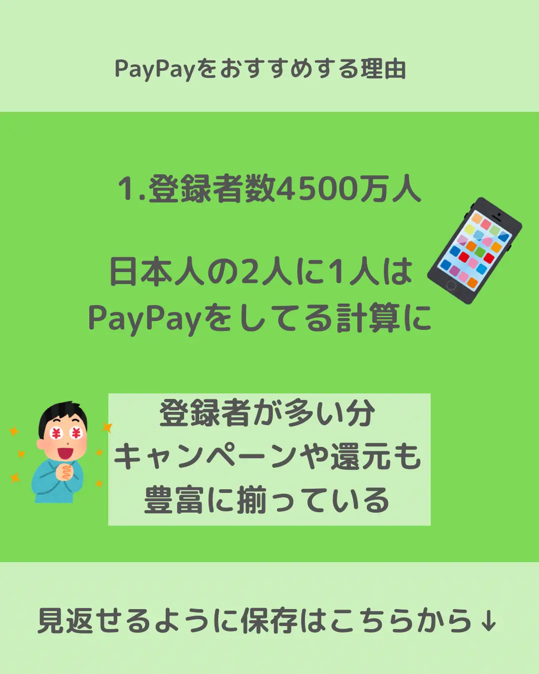 選べるpay 偽名 - Lemon8検索