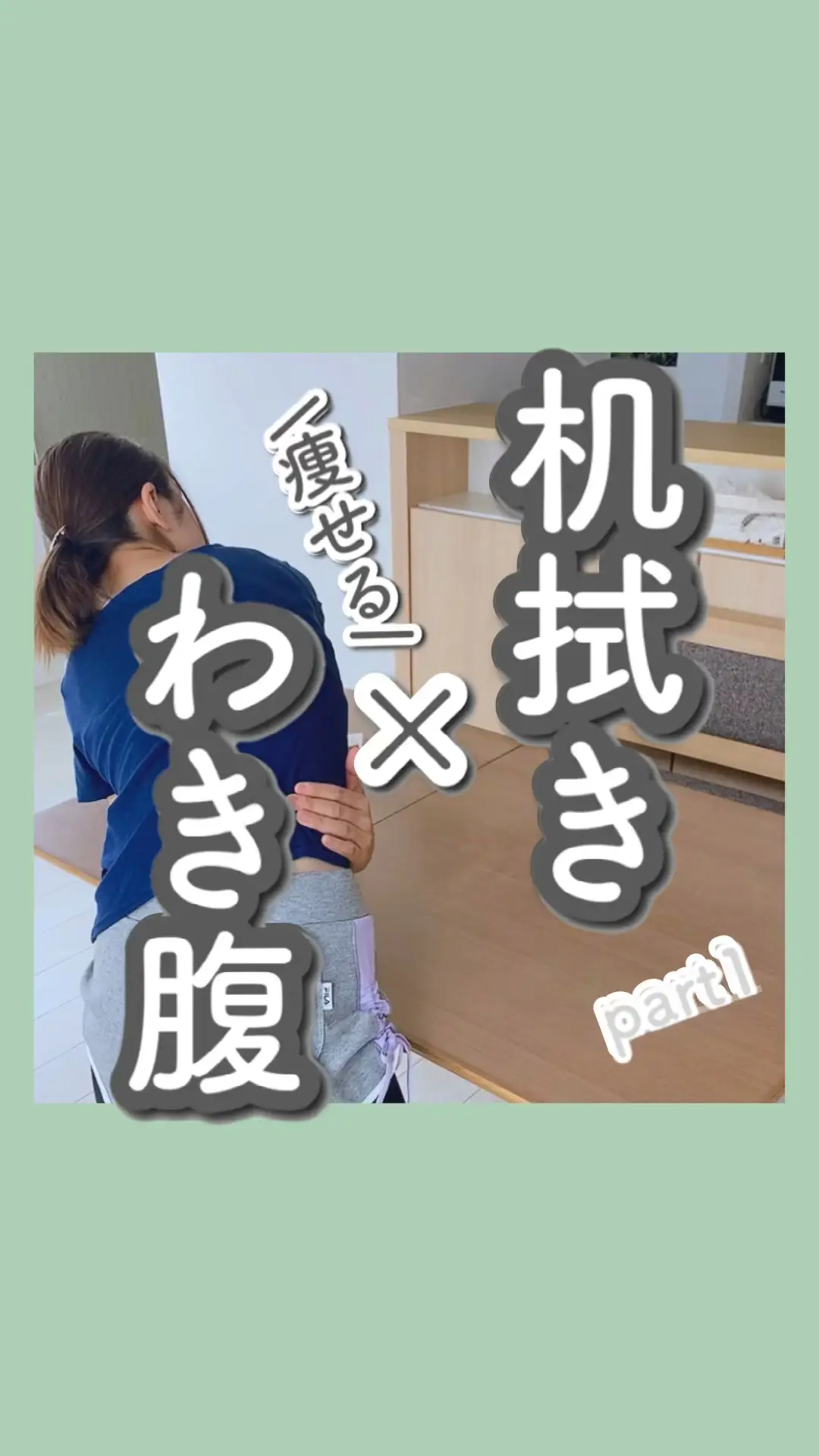 断捨離✩Rika✩プロフィール必読✩ページ 断捨離⭐︎Rika⭐︎プロフィール必読⭐︎様確認用