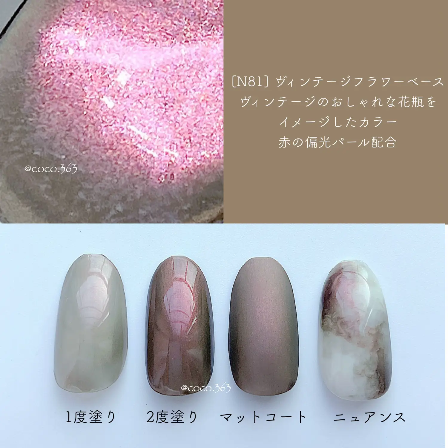 保存推奨🙌🏻ドライフラワーのように儚げな可愛さ  🏻‪ ̖́-‬ | coco 自