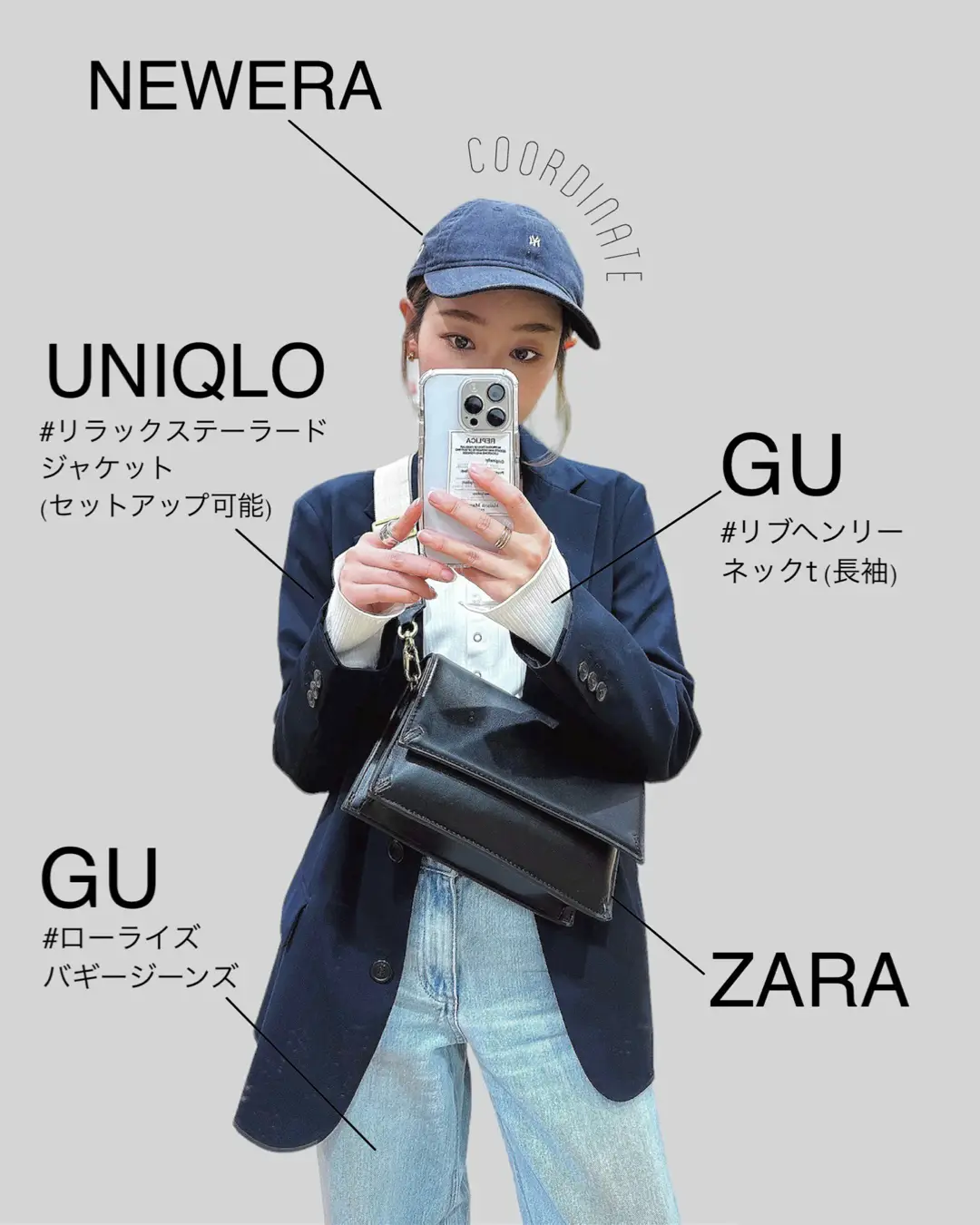 UNIQLO × GU 】テーラードジャケット＆デニムコーデ | YumiCa /152cmが