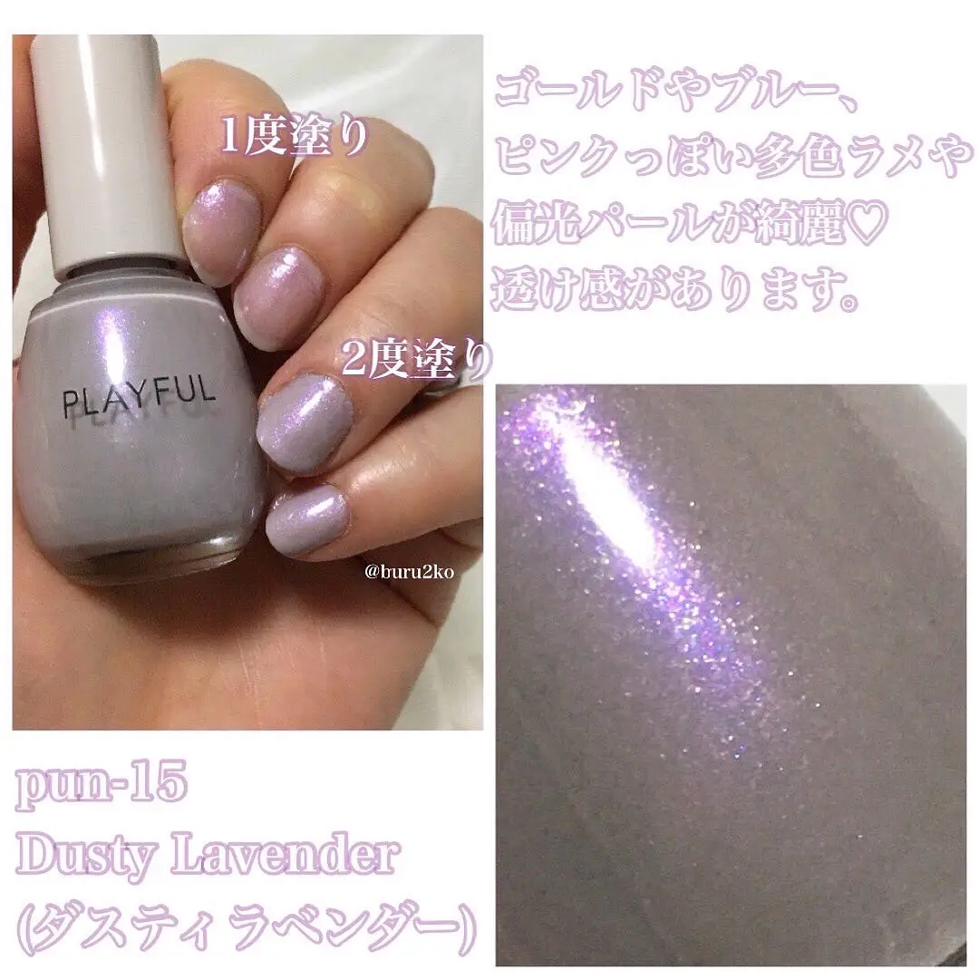 時短！1本6役のネイルポリッシュ💅💎✨ | ぶるどっくが投稿したフォト