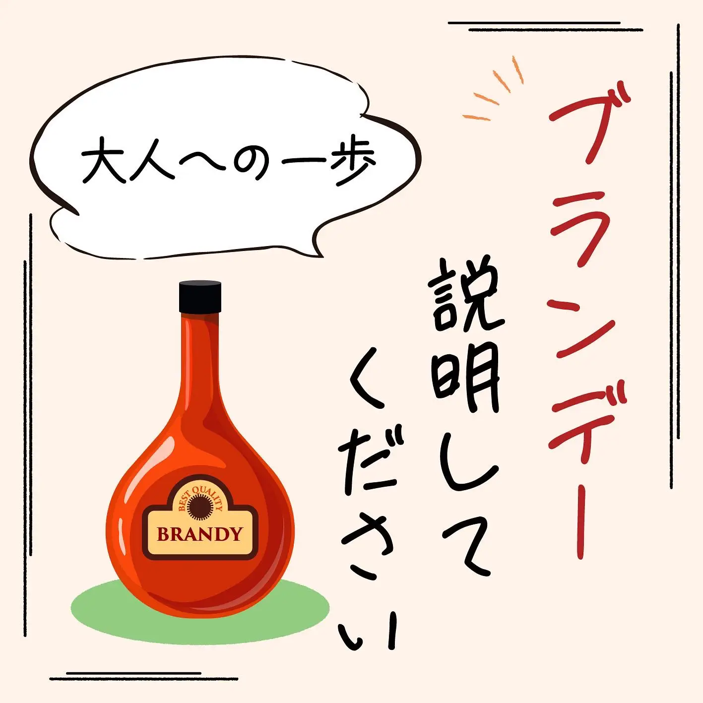 HENNESSY COGNAC 赤＆青 ブック型 ブランデー 訳あり 日本セット