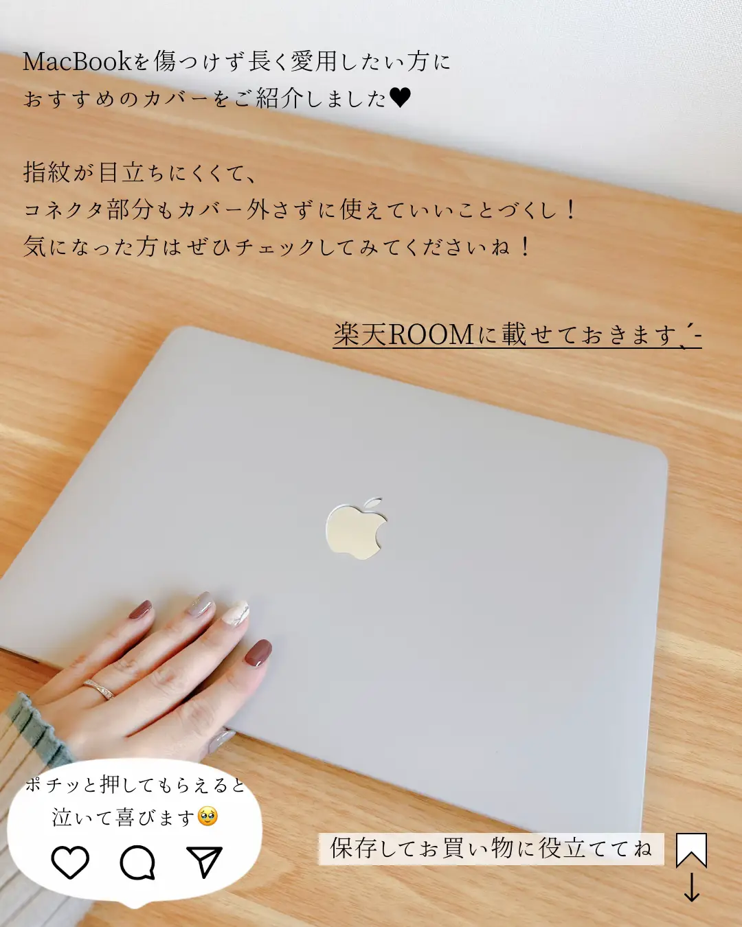 Macbook ケース - Lemon8検索