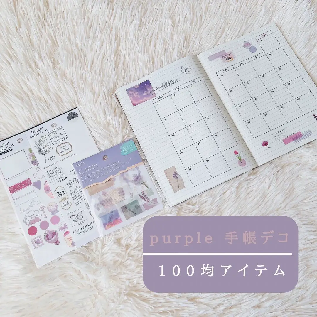 まとめ買い メルカリ 2024年最新】#えむえむstationeryの人気アイテム