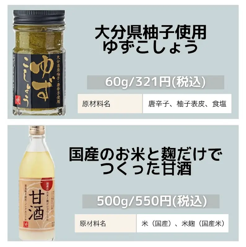 カルディ無添加 Lemon8検索