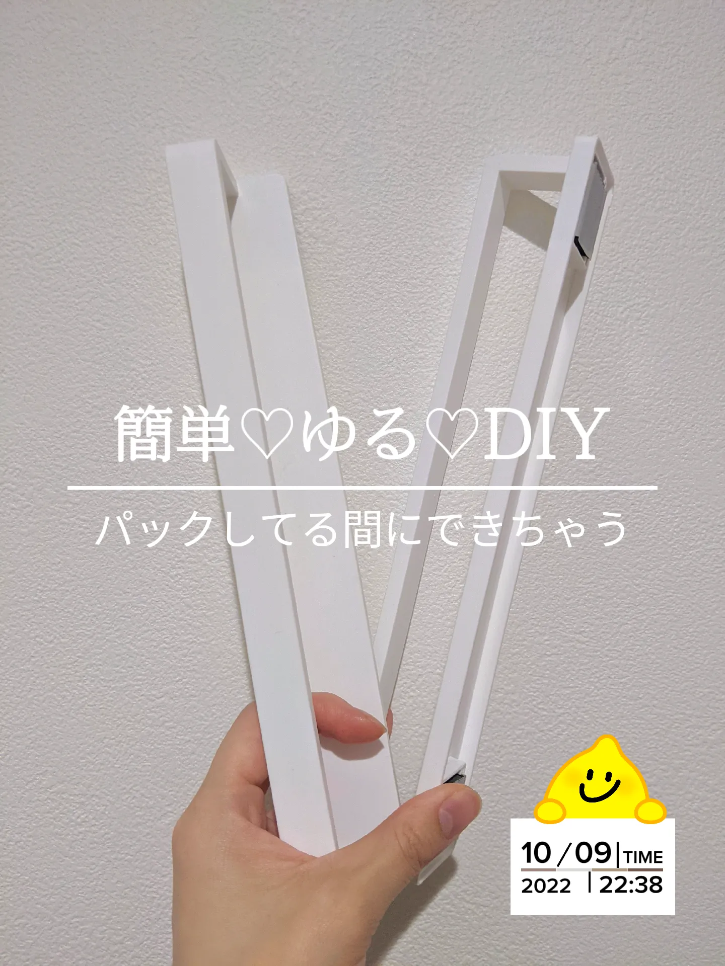 100均アイテムで誰でも簡単♡ゆる♡DIY👍 | tokutoku♡感謝♡が投稿したフォトブック | Lemon8