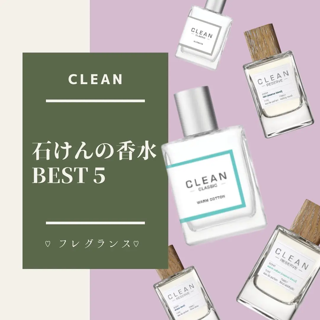 CLEAN CLASSIC ULTIMATE 香水 60ml クリーン アルティメイト