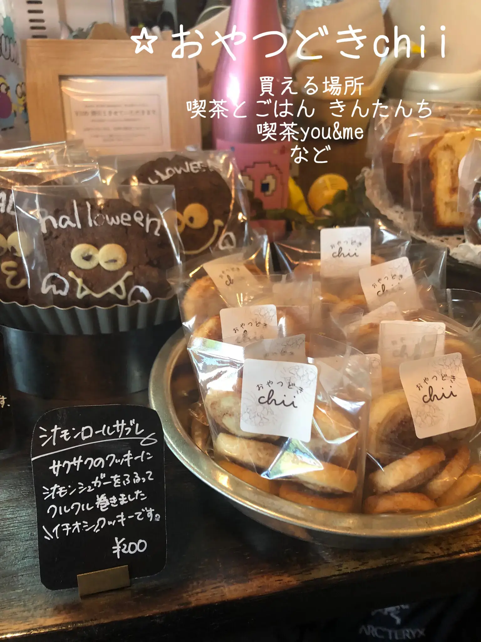 京都】実店舗のないお菓子屋さん 6選 | ひでぴ 京都カフェと珈琲が投稿