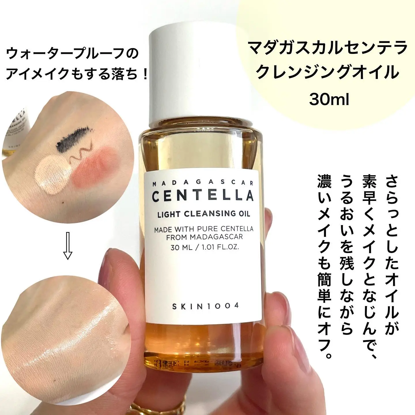 SKIN1004 センテラ ほど遠く トラベルキット CENTELLA トライアルセット 売買されたオークション情報 落札价格 【au  payマーケット】の商品情報をアーカイブ公開