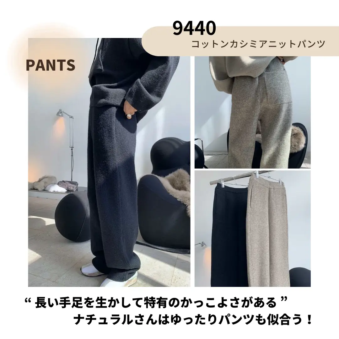 16aw sunsea cut off sweat slacks pants-